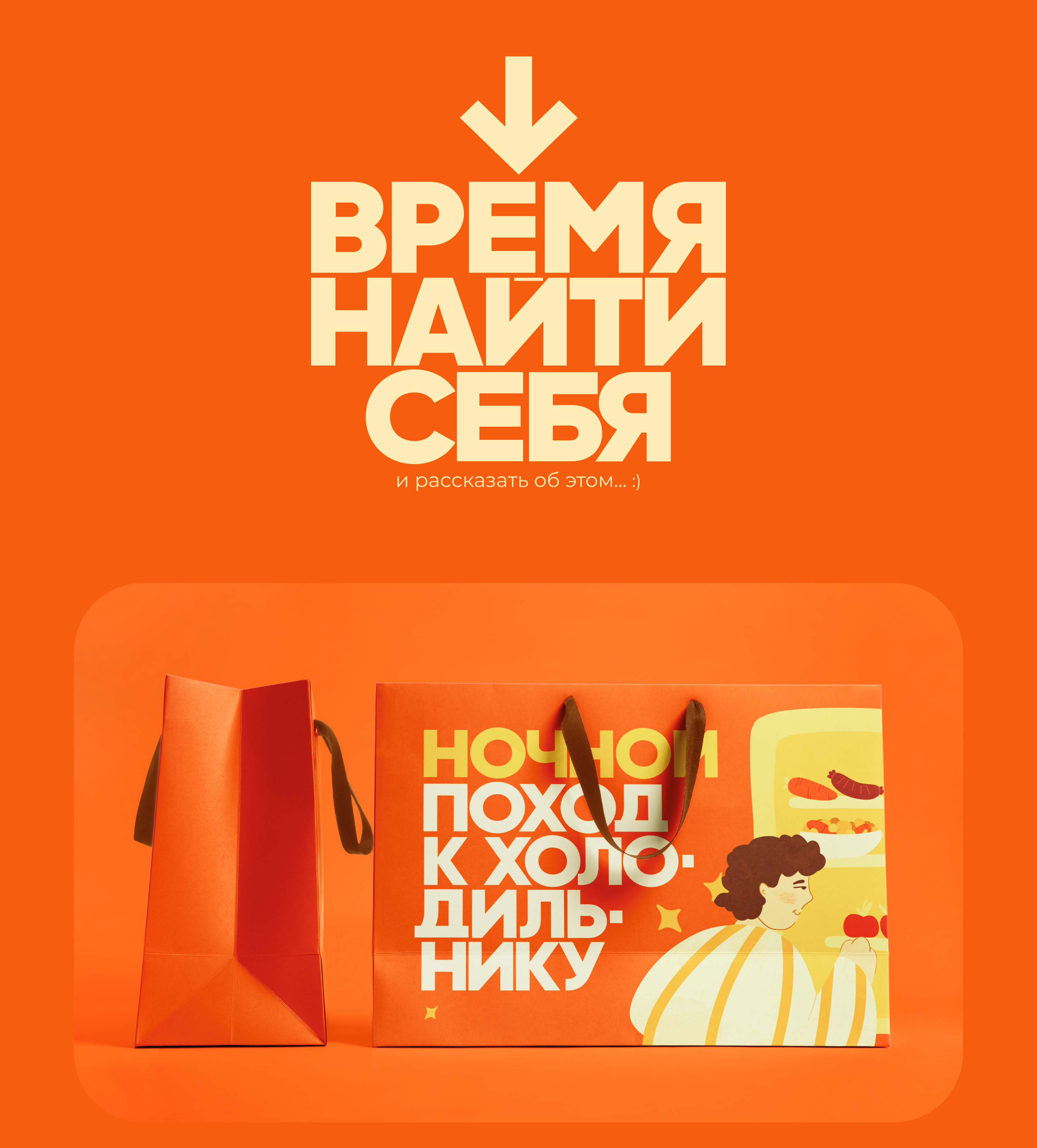 FoodTech. Специальный проект Elementaree — Изображение №7 — Брендинг, Маркетинг на Dprofile