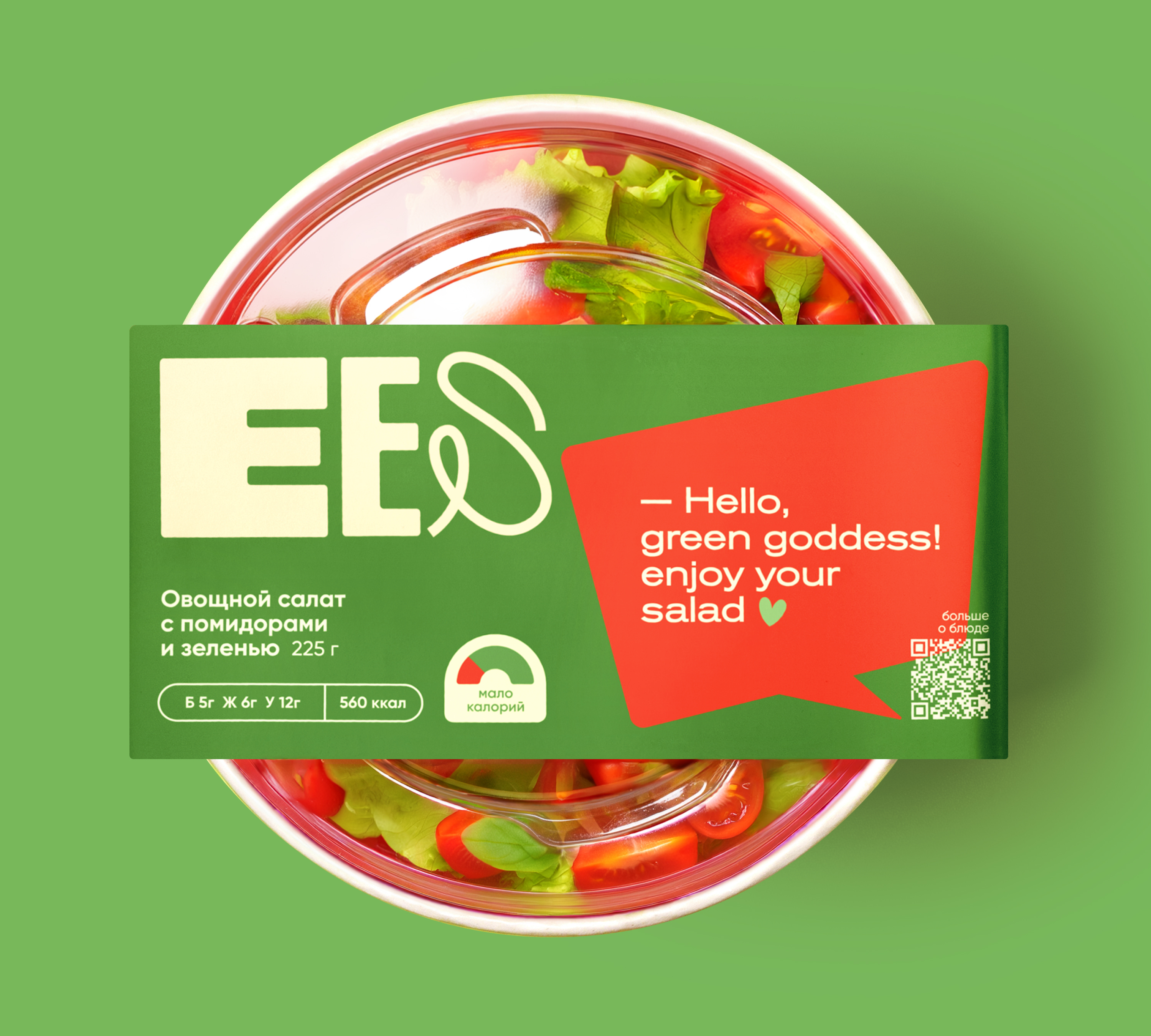 ELEMENTS | говорящая еда — Изображение №14 — Брендинг, Маркетинг на Dprofile