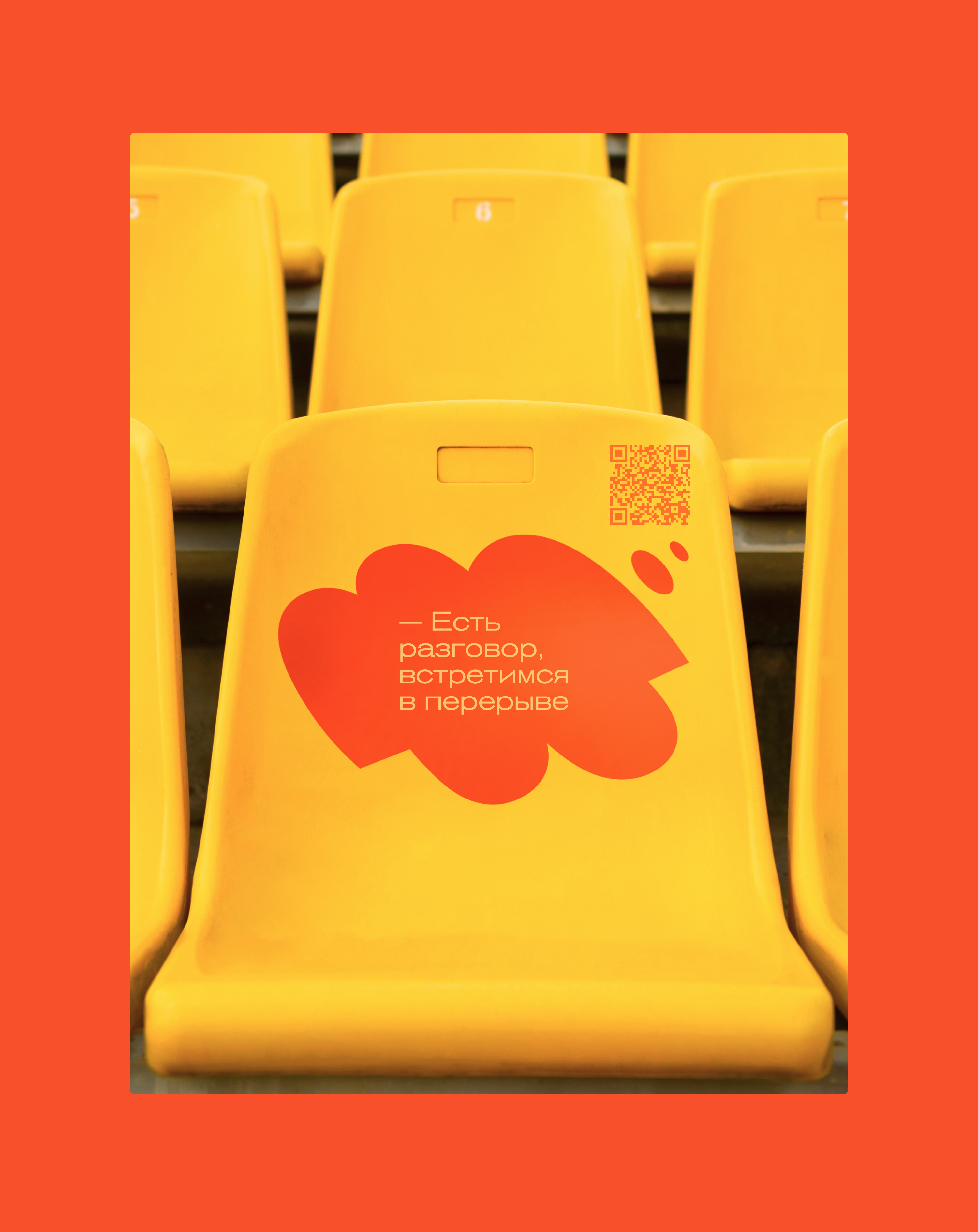 ELEMENTS | говорящая еда — Изображение №10 — Брендинг, Маркетинг на Dprofile