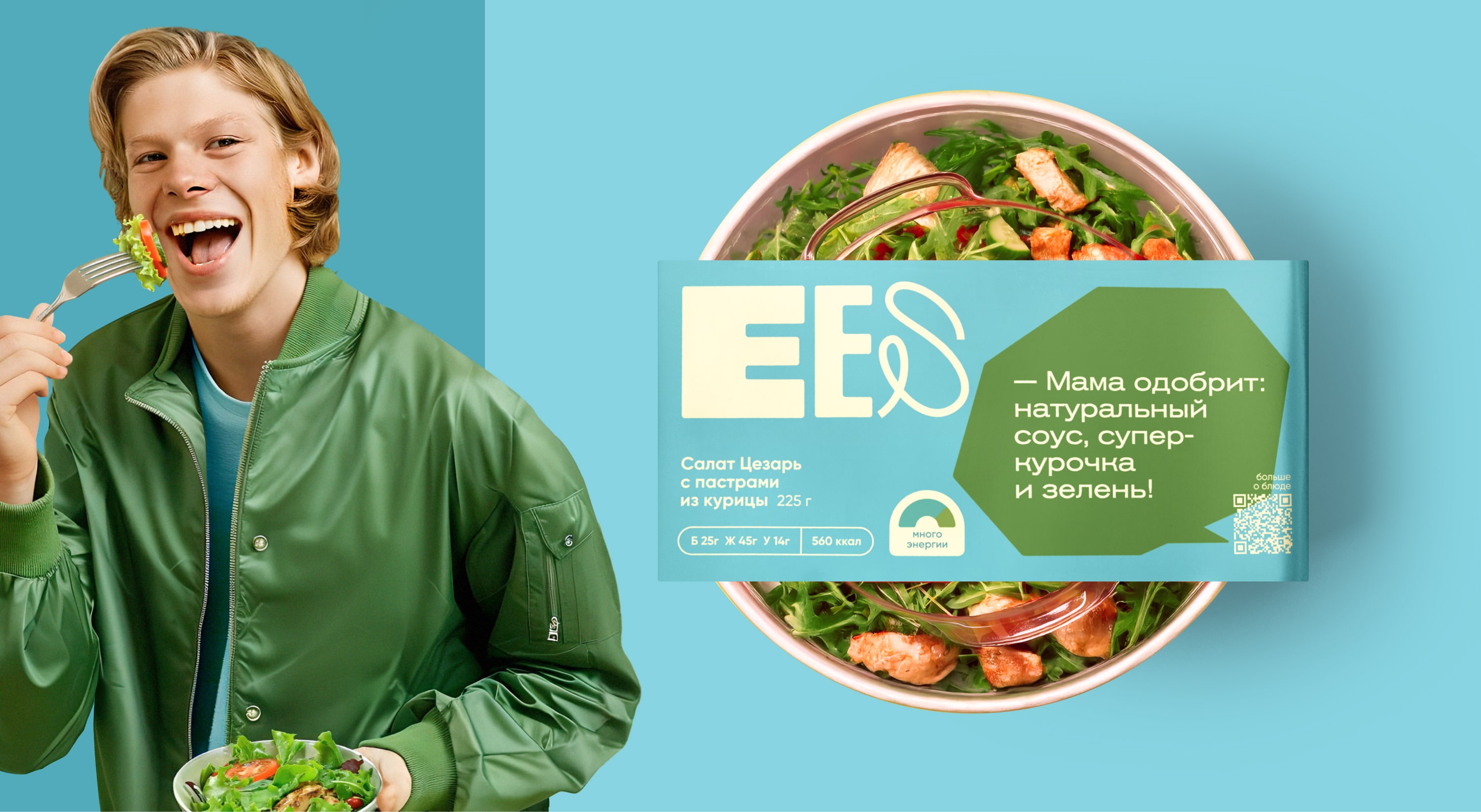 ELEMENTS | говорящая еда — Изображение №16 — Брендинг, Маркетинг на Dprofile