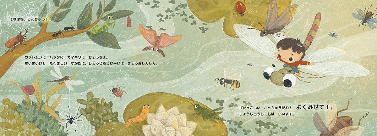 Иллюстрации для детской книги. — Изображение №6 — Иллюстрация на Dprofile