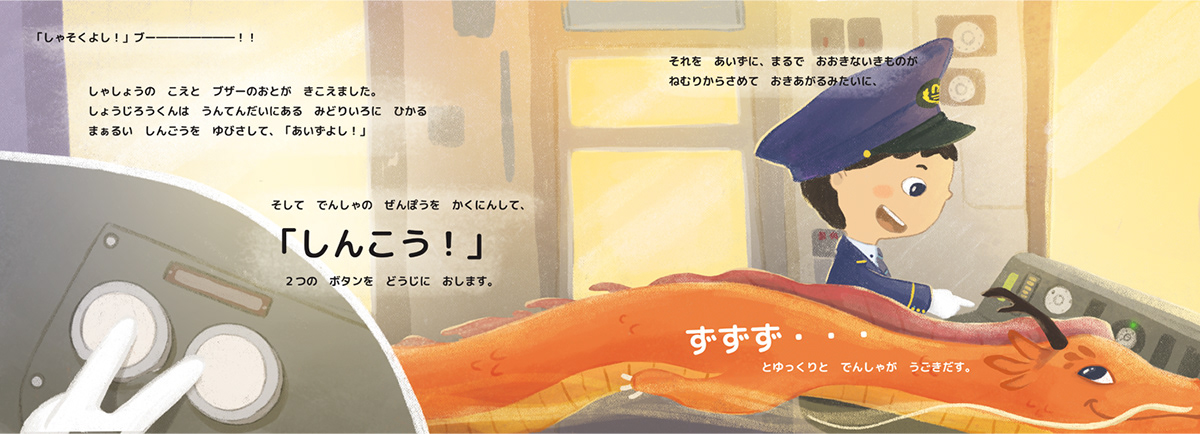 Иллюстрации для детской книги. Токийское метро. — Изображение №7 — Иллюстрация, Графика на Dprofile