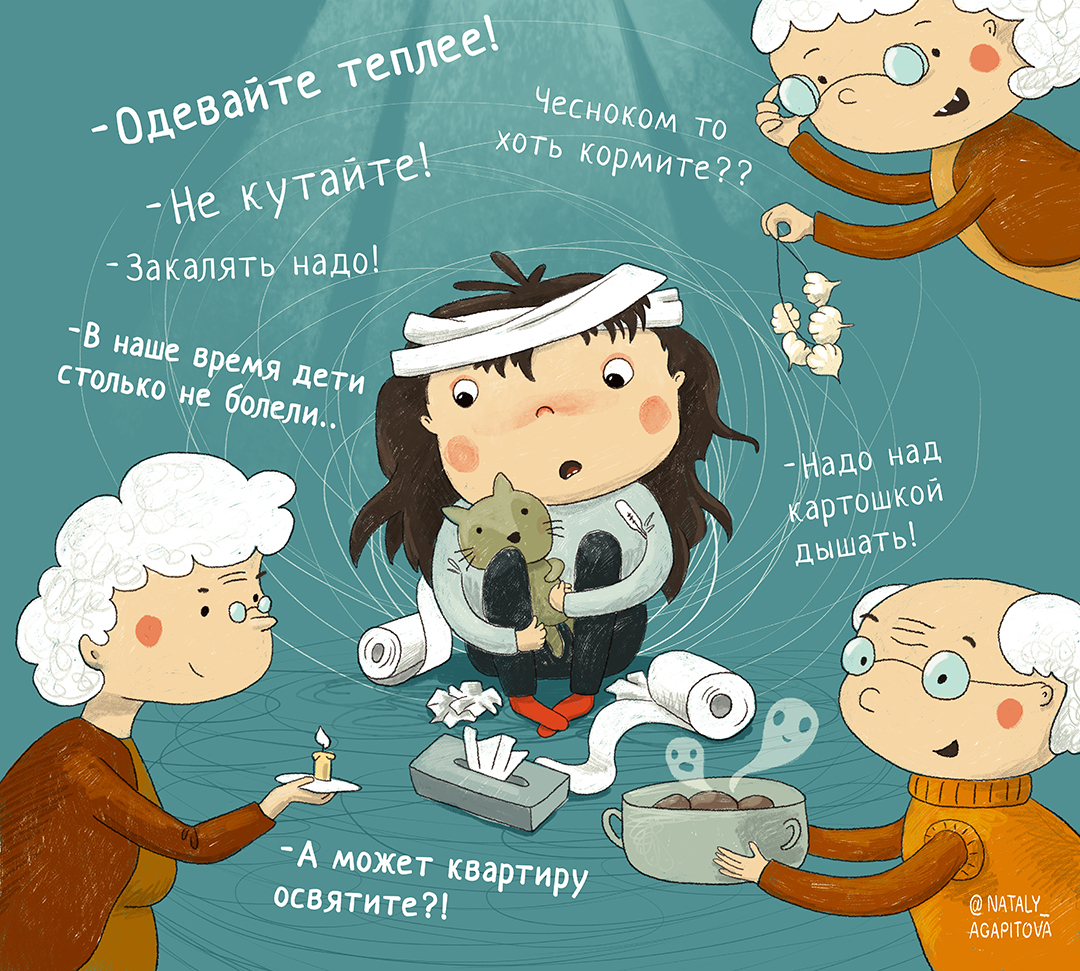 Склад иллюстраций — Изображение №10 — Иллюстрация на Dprofile