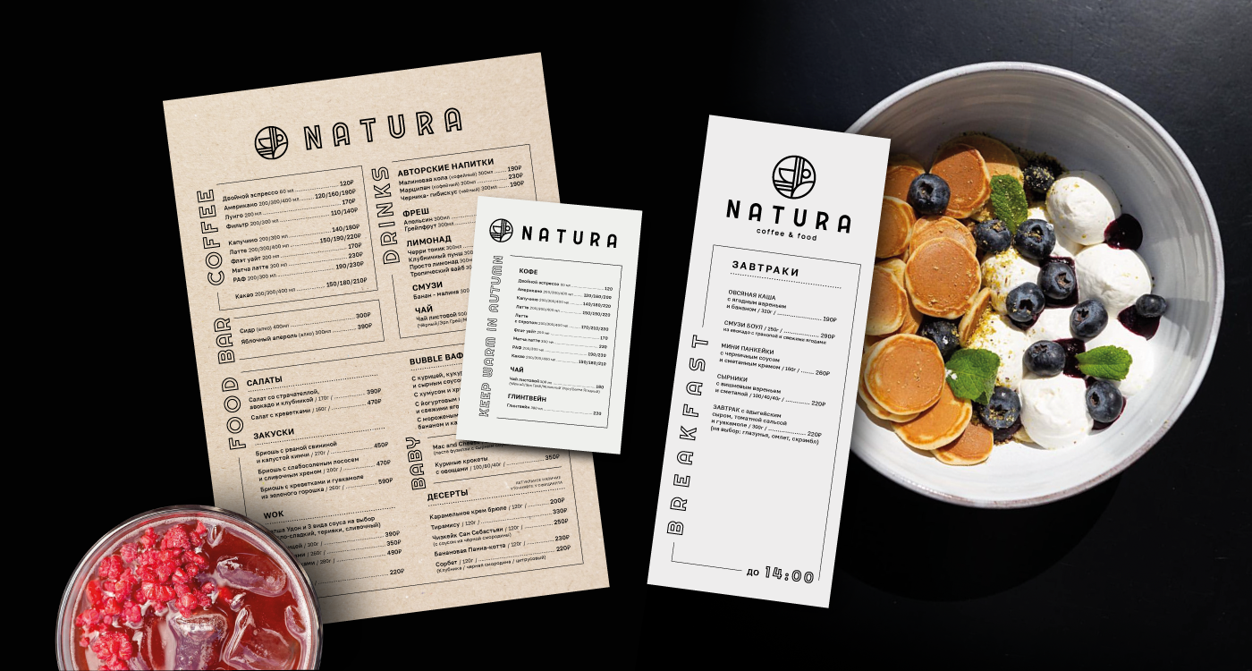 Логотип | Фирменный стиль Кофейня NATURA — Изображение №12 — Брендинг на Dprofile