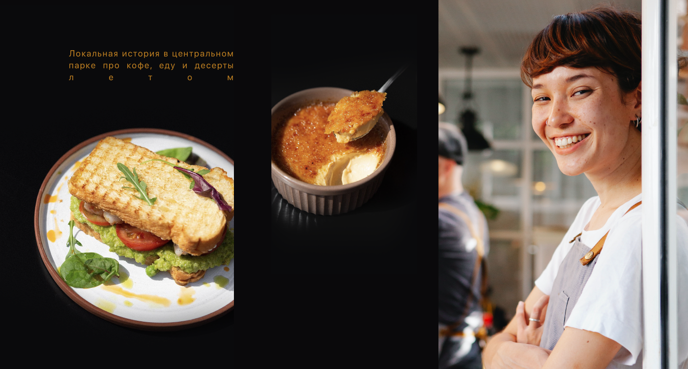 Логотип | Фирменный стиль Кофейня NATURA — Изображение №11 — Брендинг на Dprofile