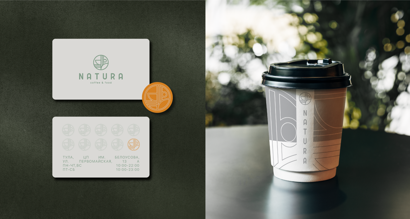 Логотип | Фирменный стиль Кофейня NATURA — Изображение №10 — Брендинг на Dprofile