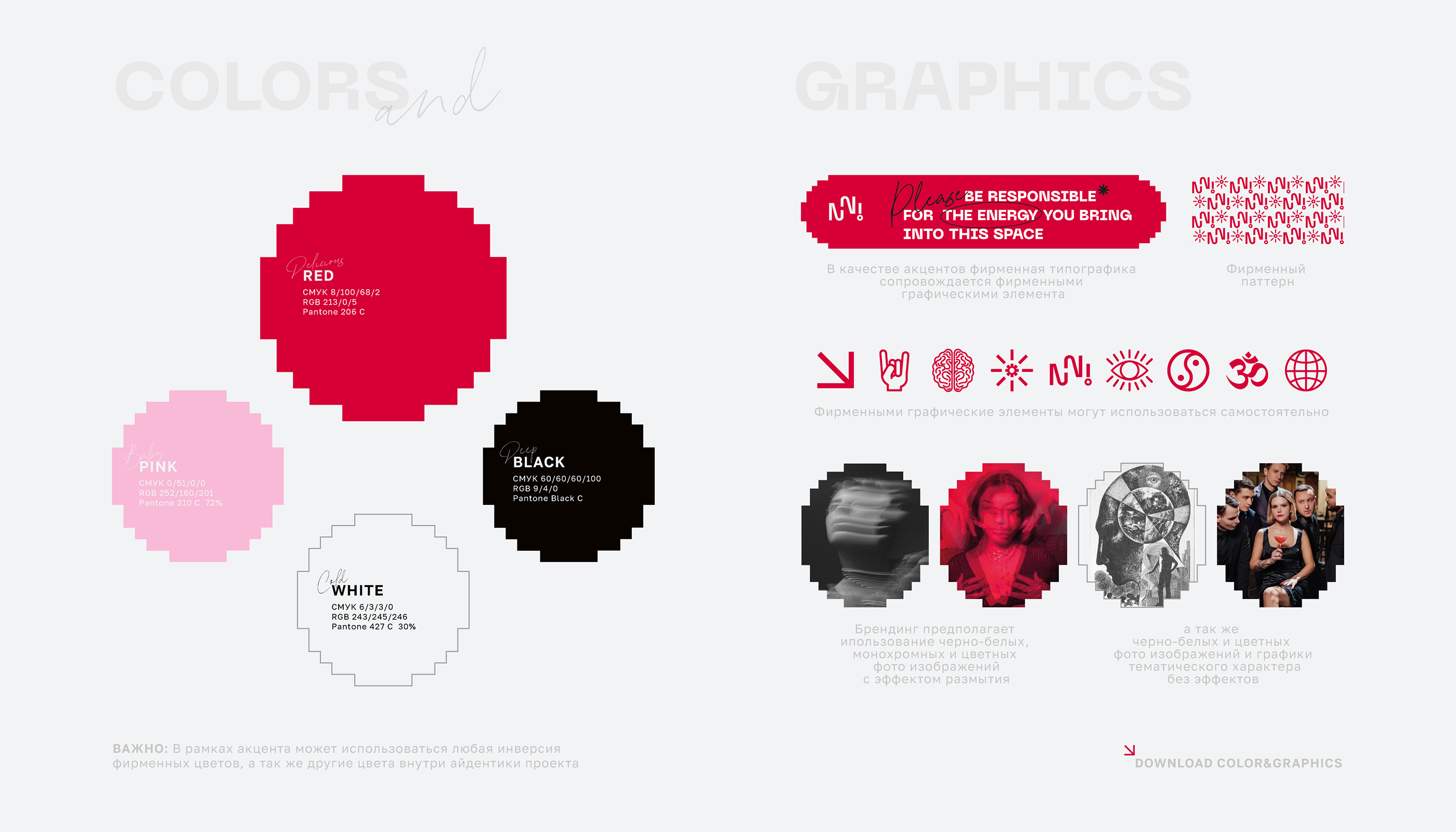 Brand Identity | Guideline Nice&Nasty — Изображение №8 — Брендинг, Графика на Dprofile