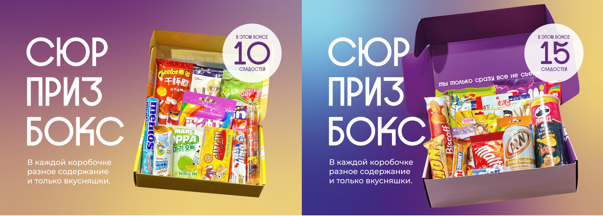 Зан-Зан. Вкусняшки и всякое такое — Изображение №2 — Брендинг на Dprofile
