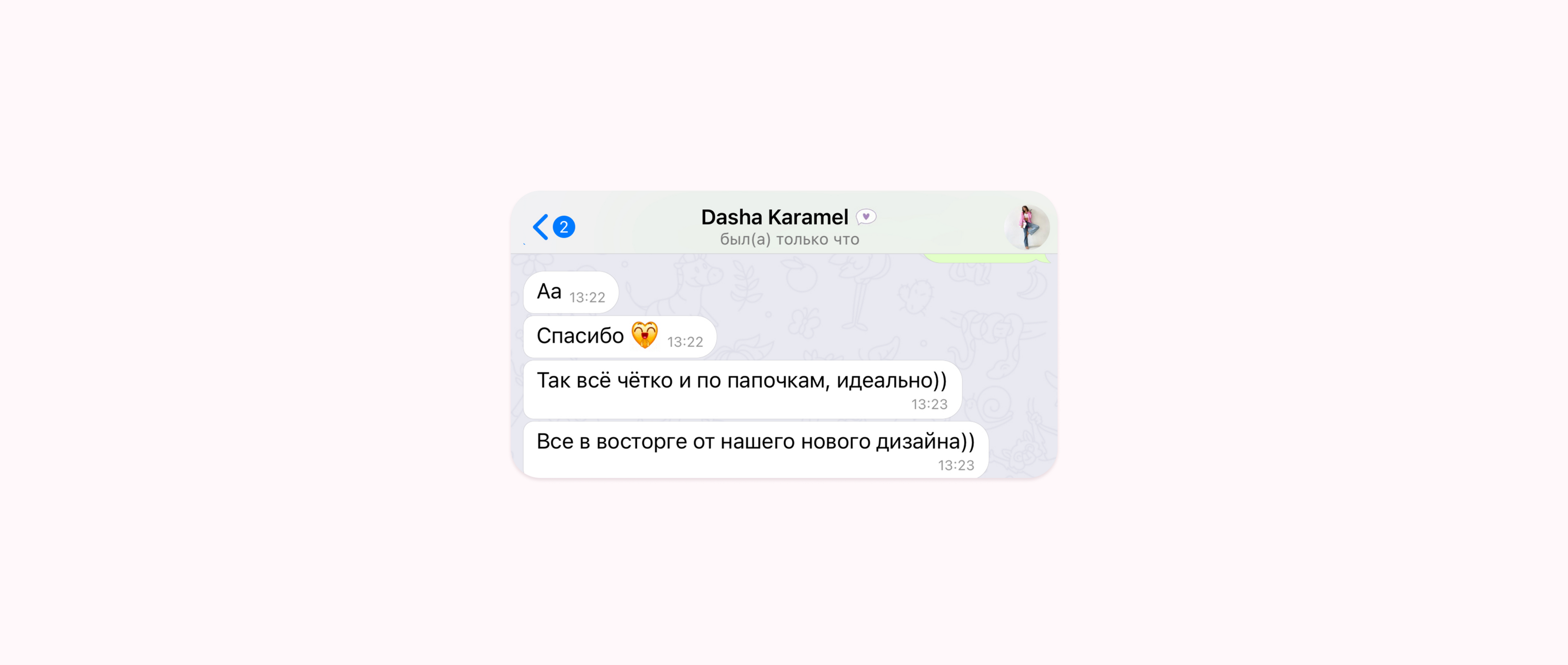 Айдентика, таплинк, соцсети для тату студии — Изображение №15 — Брендинг на Dprofile