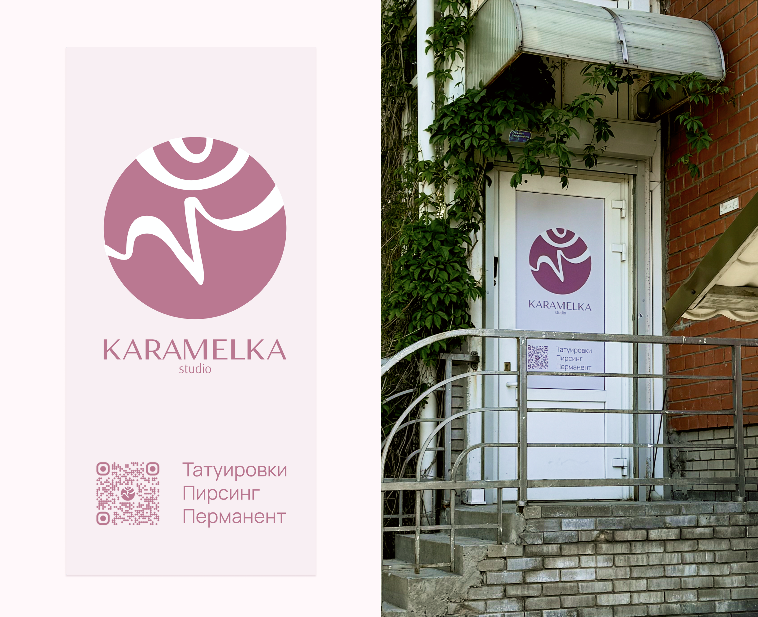 Айдентика, таплинк, соцсети для тату студии — Изображение №9 — Брендинг на Dprofile