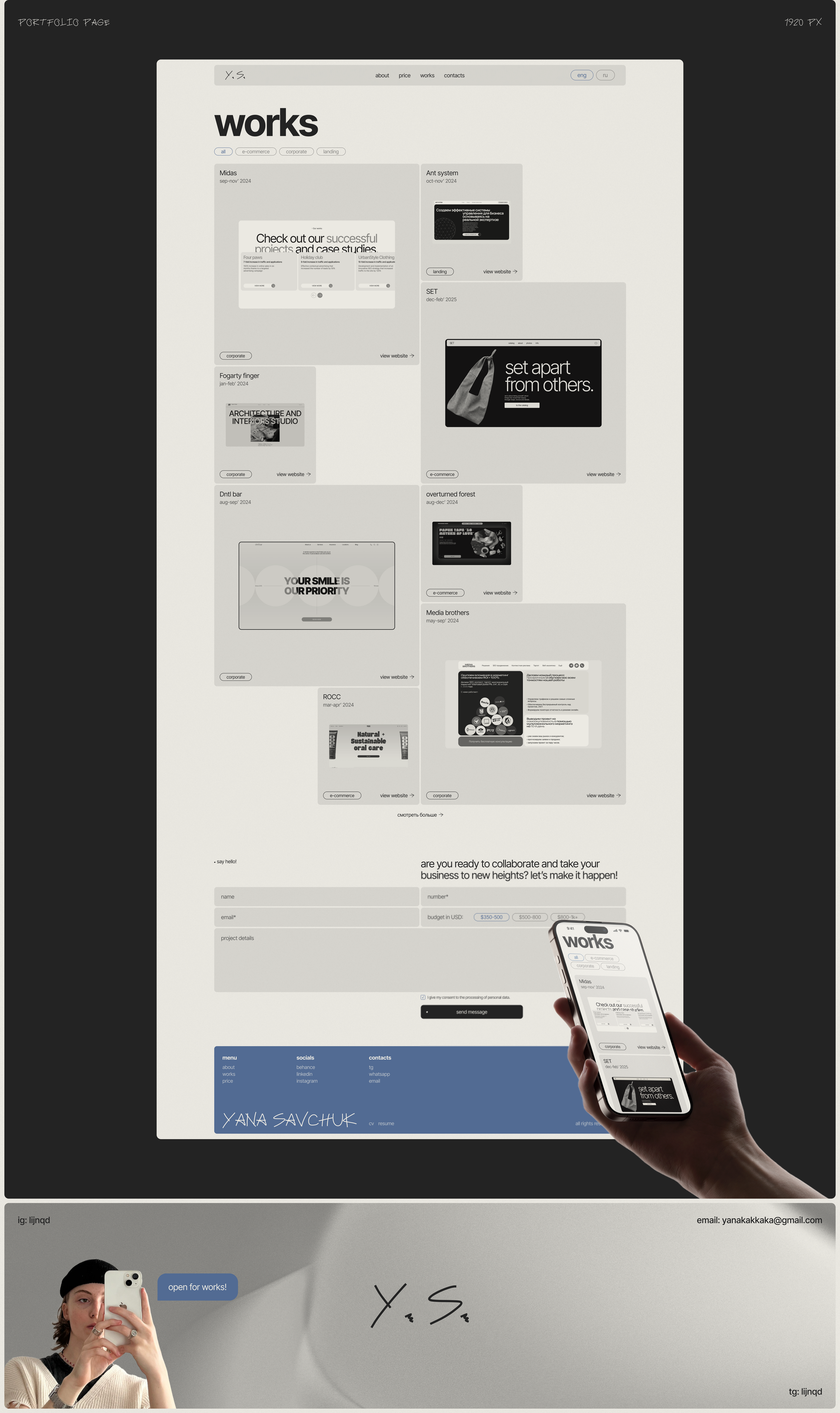 ux/ui designer — Изображение №6 — Интерфейсы, Брендинг на Dprofile