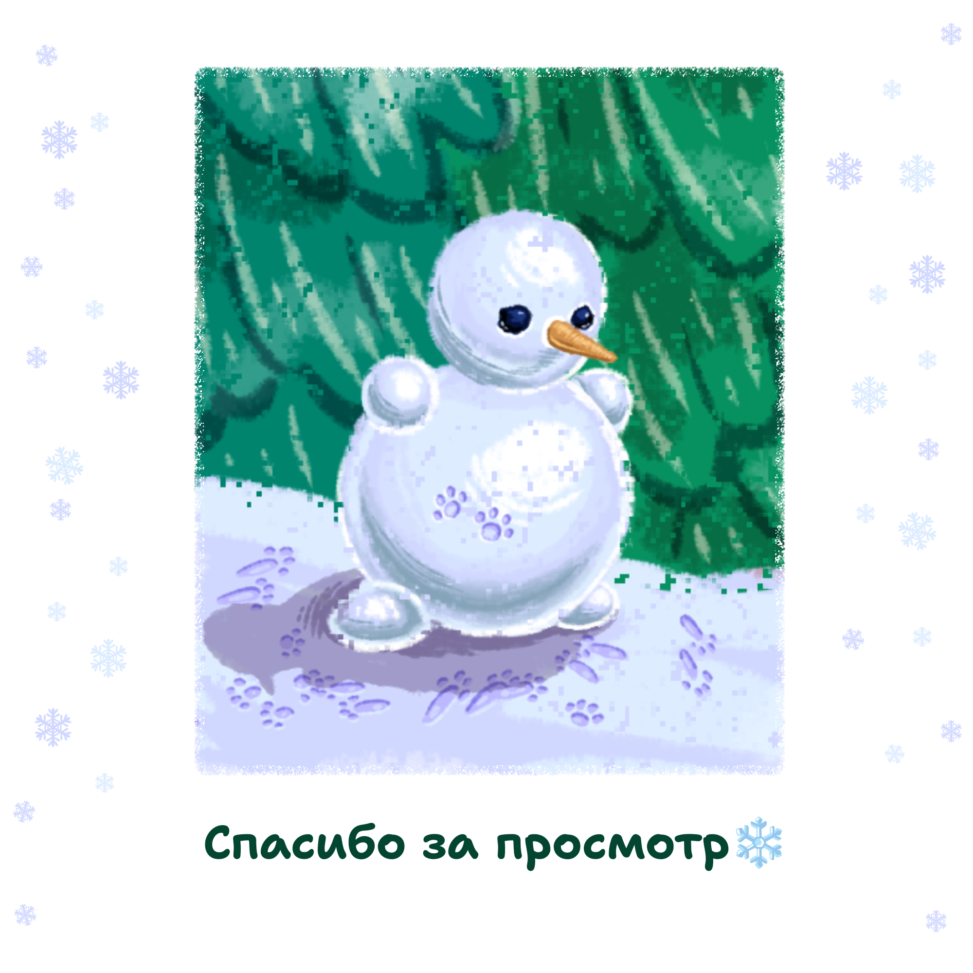 Упаковка для новогоднего подарка. — Изображение №15 — Брендинг, Иллюстрация на Dprofile