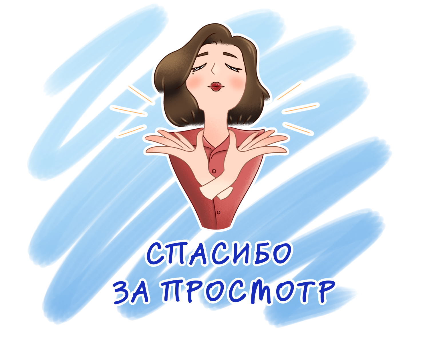 Персональный стикерпак для Telegram и печати — Изображение №6 — Брендинг, Иллюстрация на Dprofile