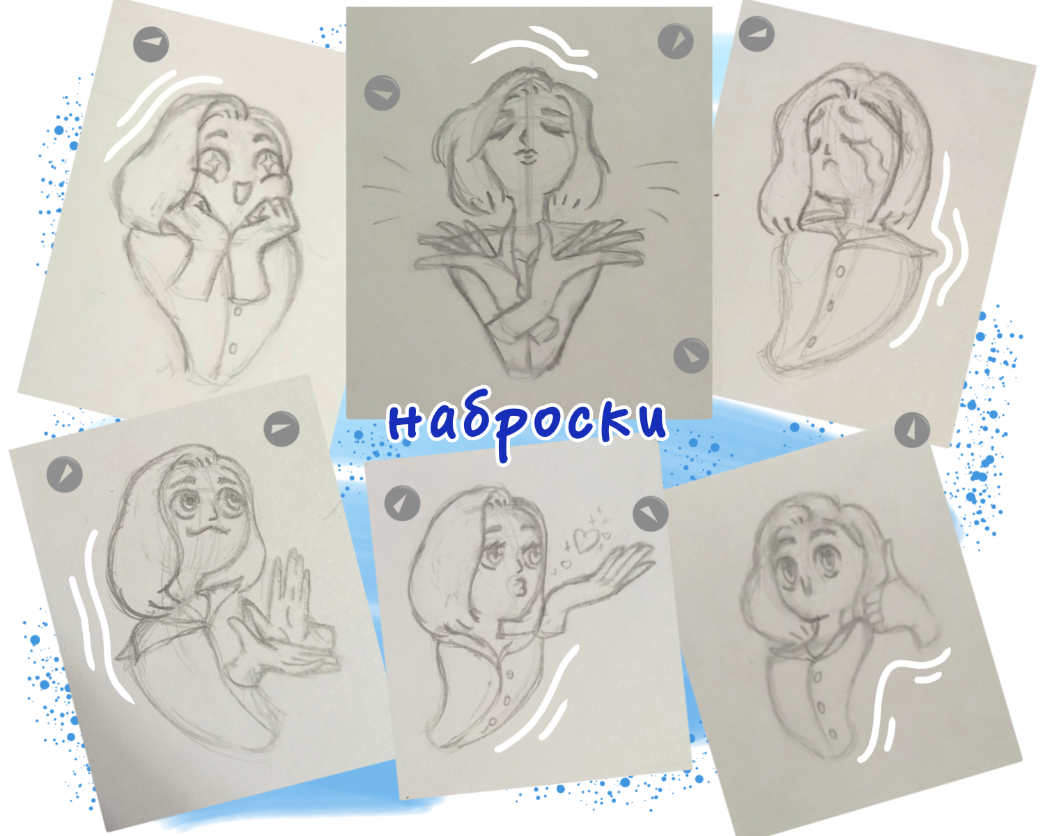 Персональный стикерпак для Telegram и печати — Изображение №2 — Брендинг, Иллюстрация на Dprofile