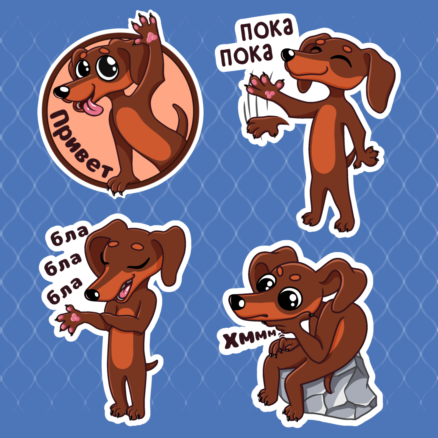 Stiker pack for telegram — Изображение №9 — Брендинг, Иллюстрация на Dprofile