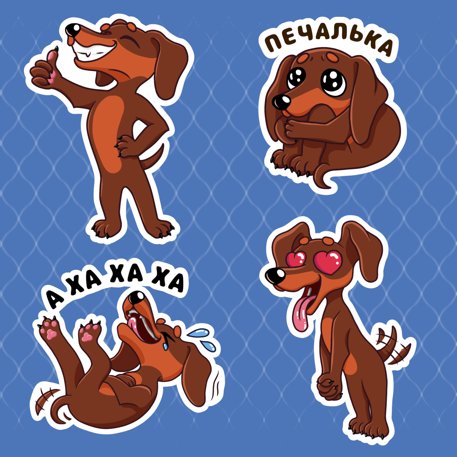 Stiker pack for telegram — Изображение №7 — Брендинг, Иллюстрация на Dprofile