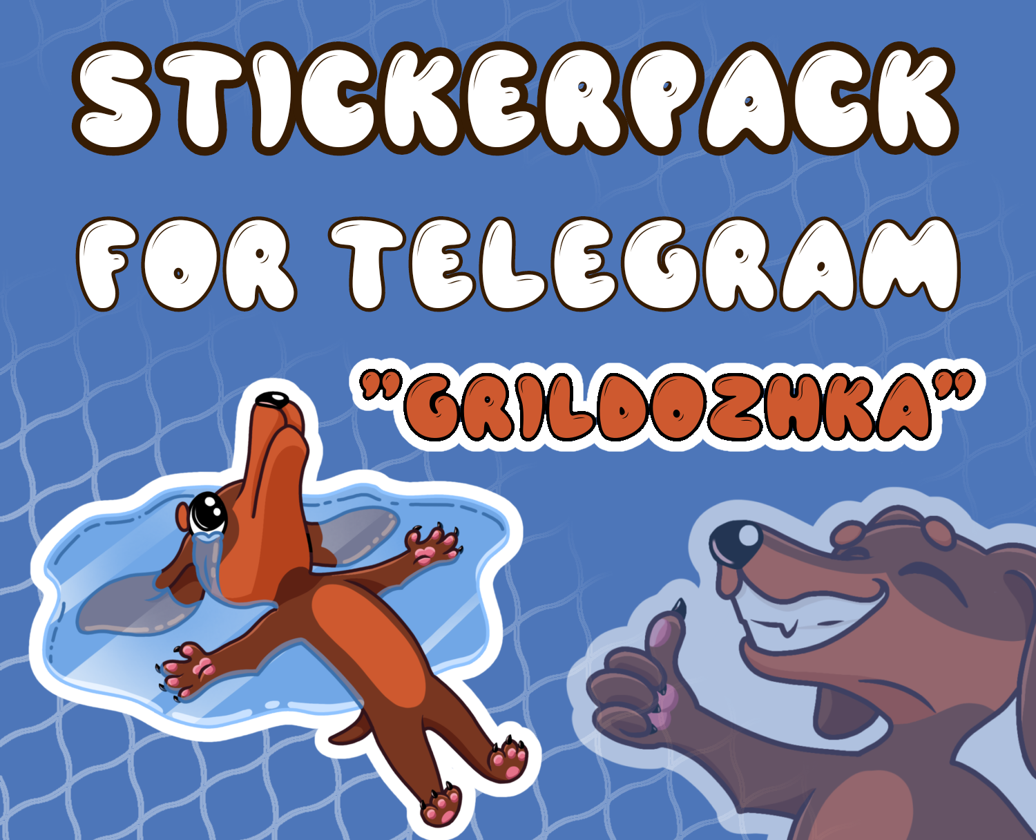 Stiker pack for telegram — Брендинг, Иллюстрация на Dprofile