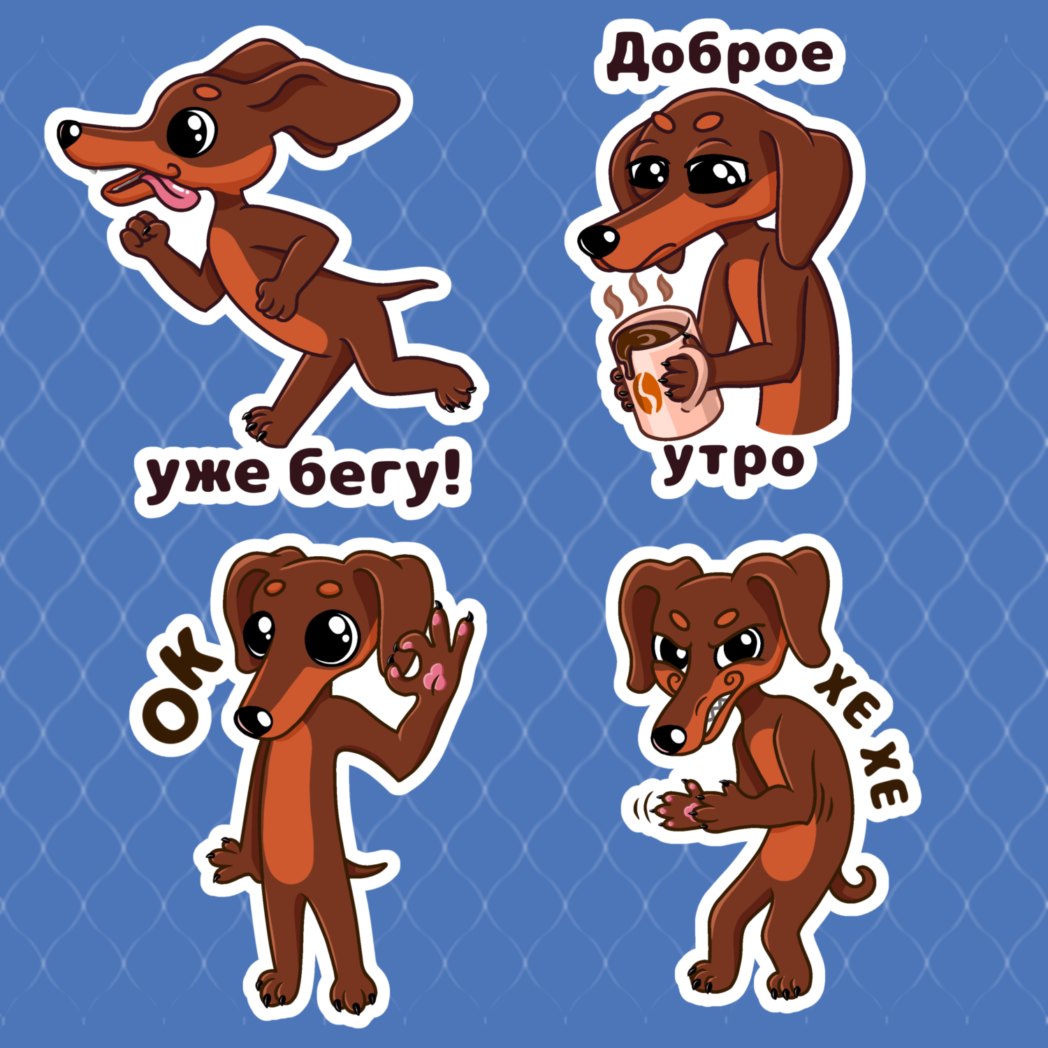 Stiker pack for telegram — Изображение №16 — Брендинг, Иллюстрация на Dprofile