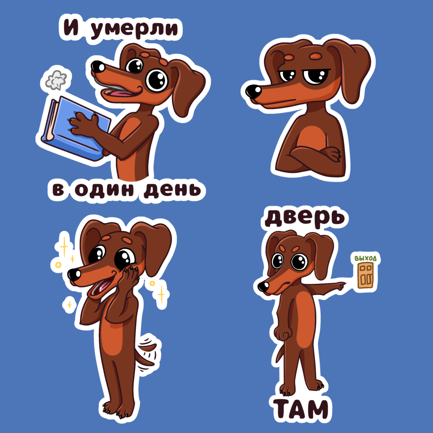 Stiker pack for telegram — Изображение №15 — Брендинг, Иллюстрация на Dprofile