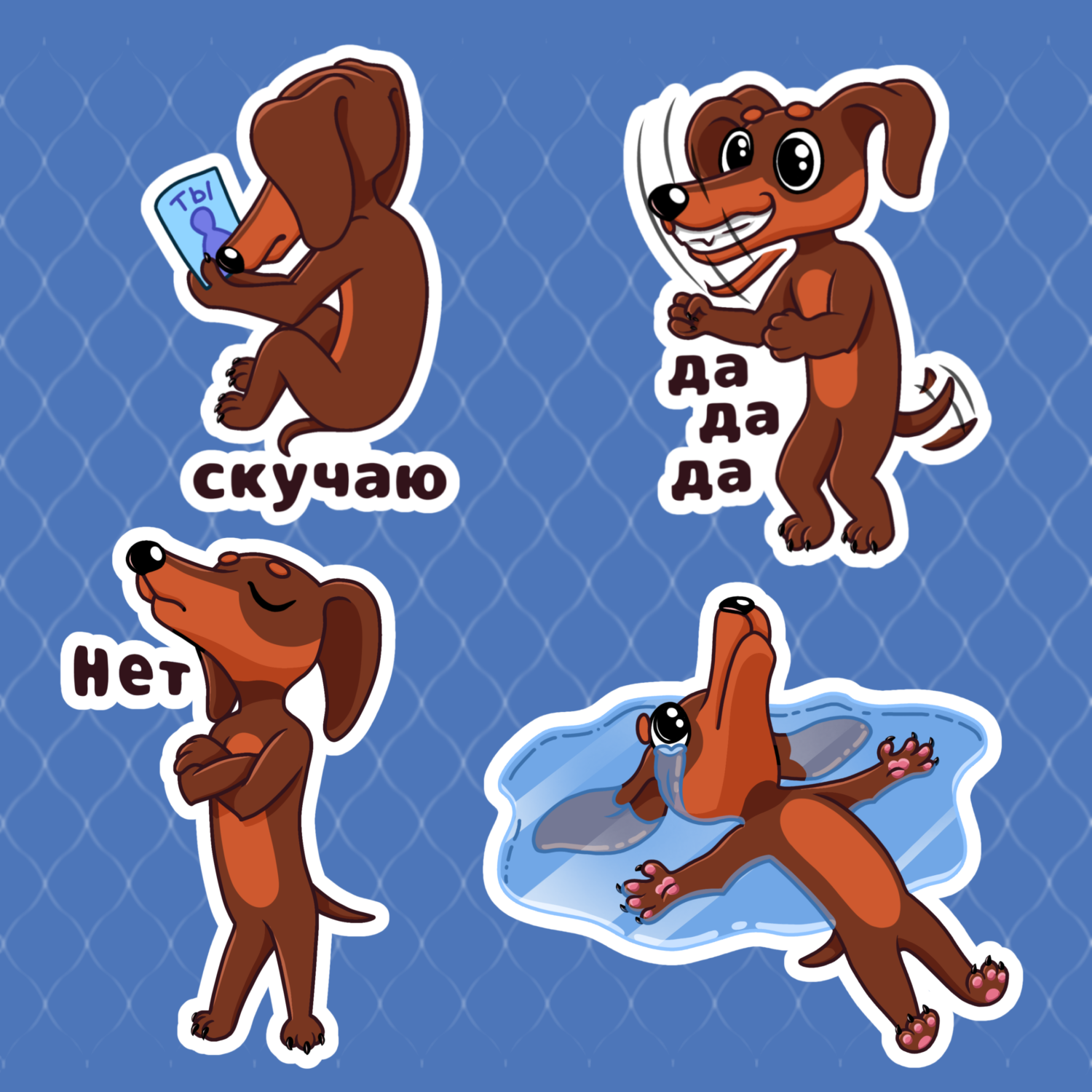 Stiker pack for telegram — Изображение №18 — Брендинг, Иллюстрация на Dprofile