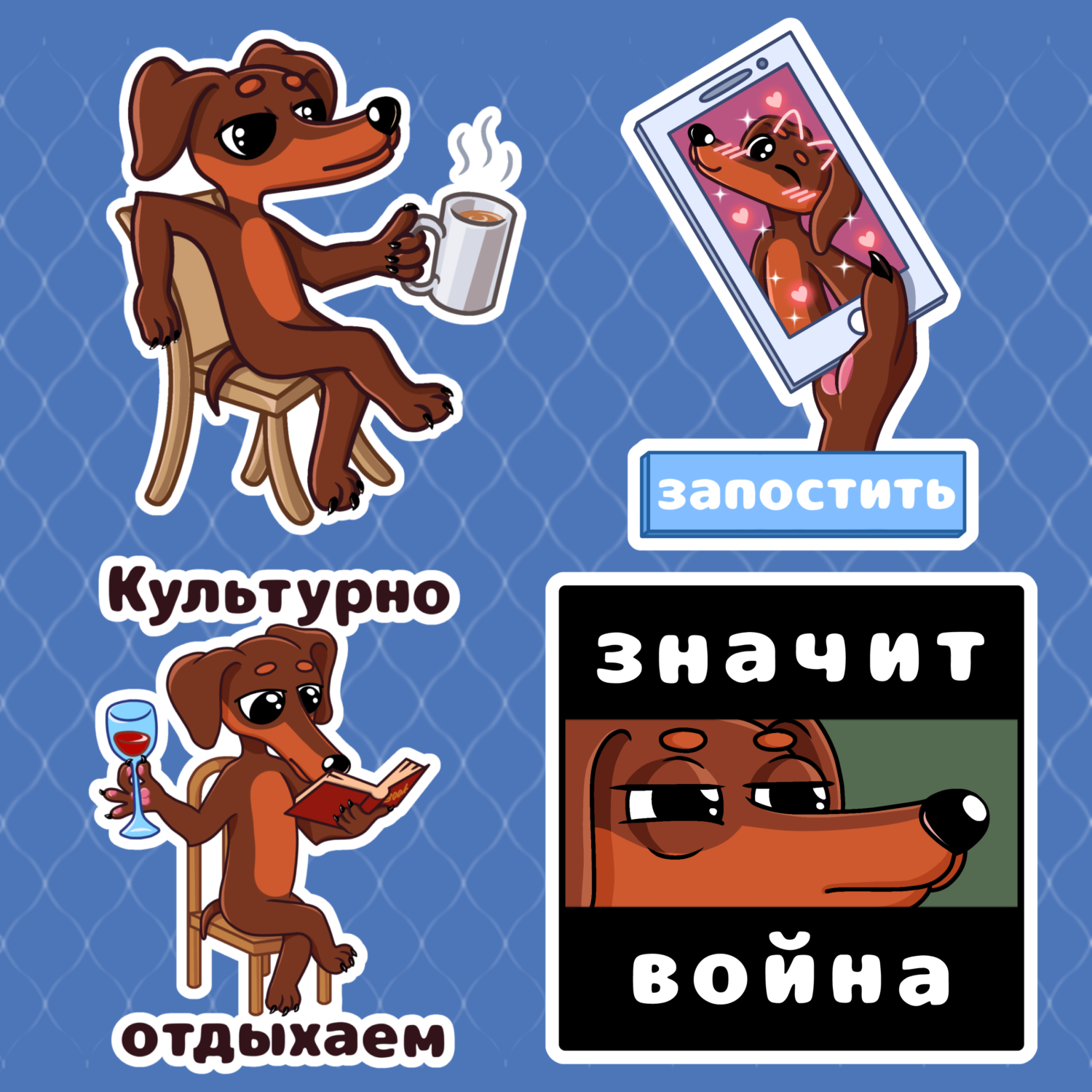 Stiker pack for telegram — Изображение №14 — Брендинг, Иллюстрация на Dprofile