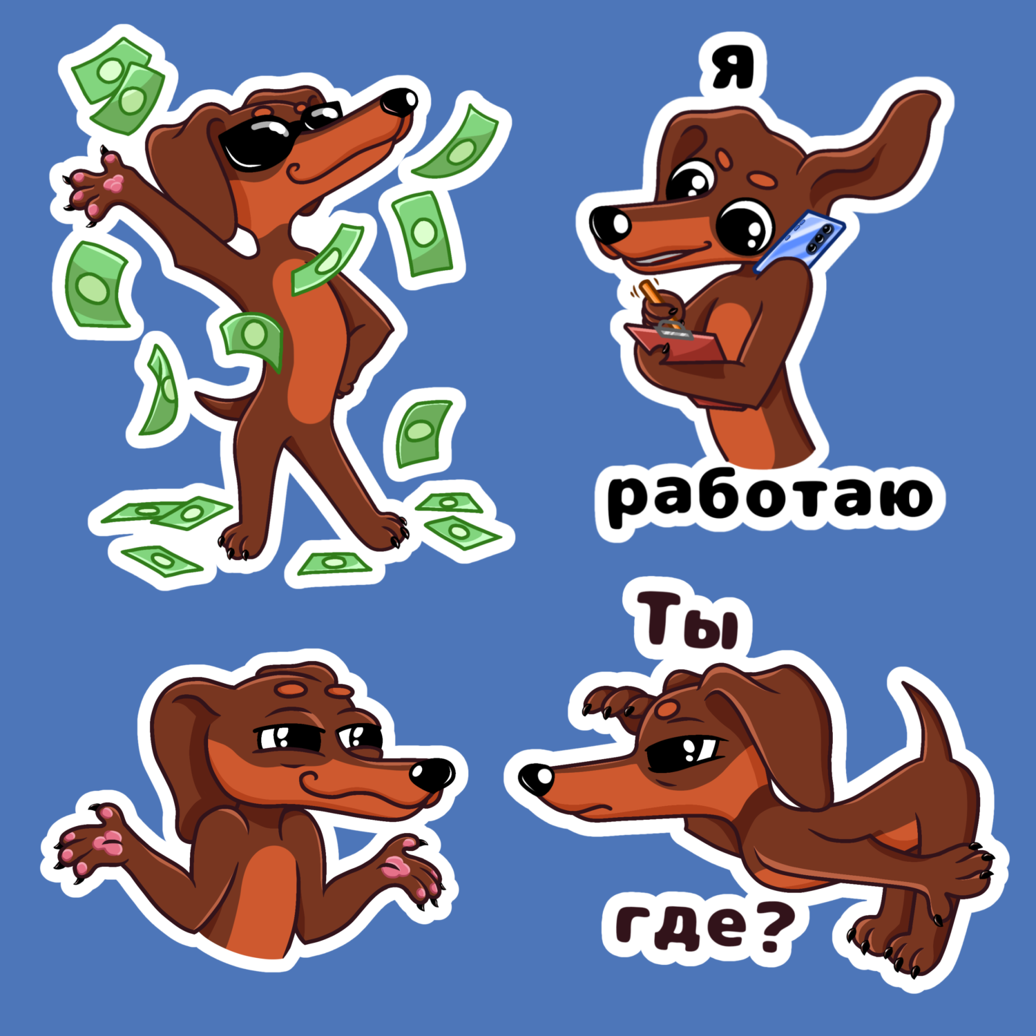 Stiker pack for telegram — Изображение №13 — Брендинг, Иллюстрация на Dprofile