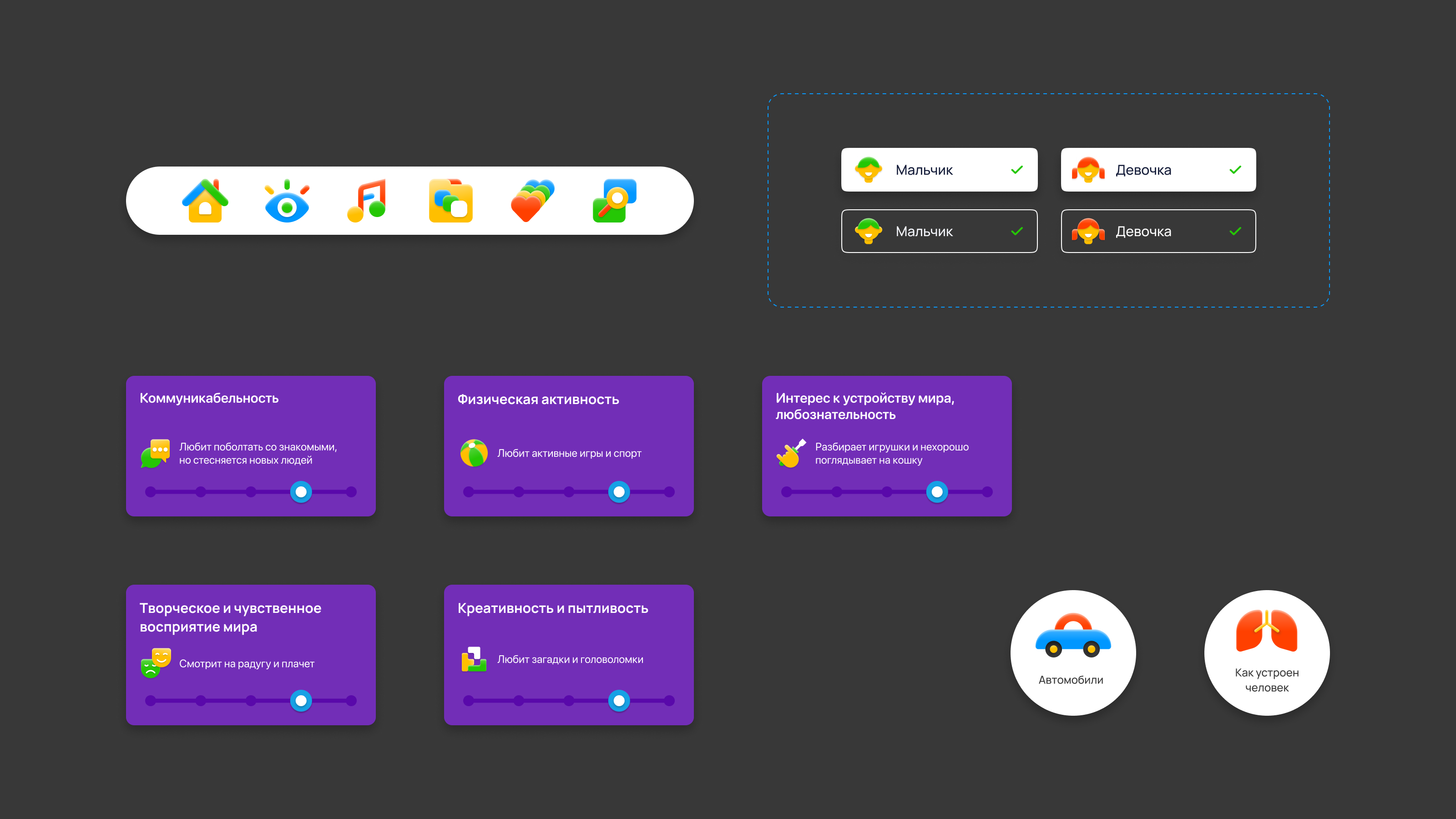 Иконки для приложения — Изображение №5 — Интерфейсы, Брендинг на Dprofile