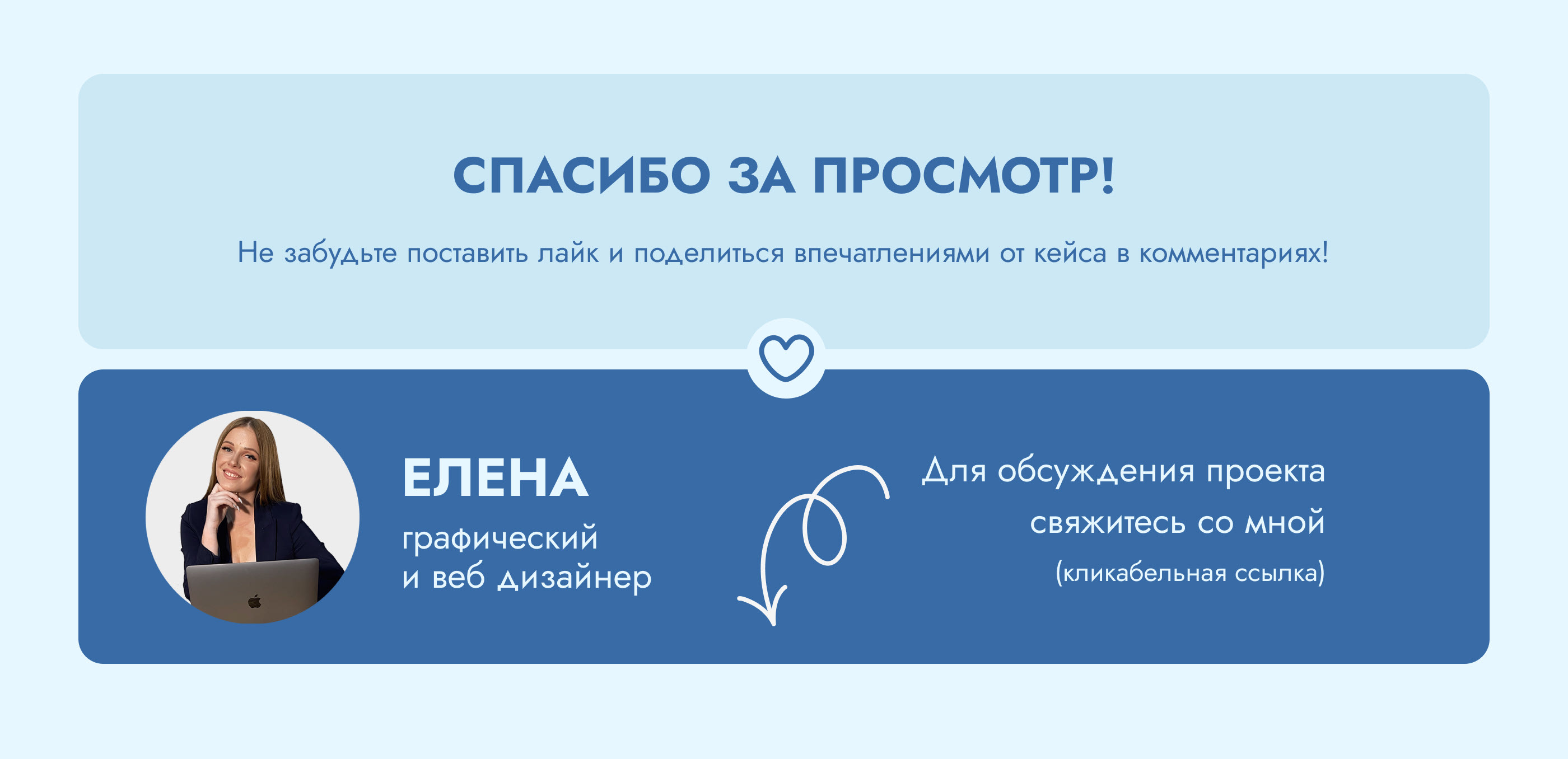 Лендинг | landing page | веб сайт — Изображение №7 — Интерфейсы на Dprofile
