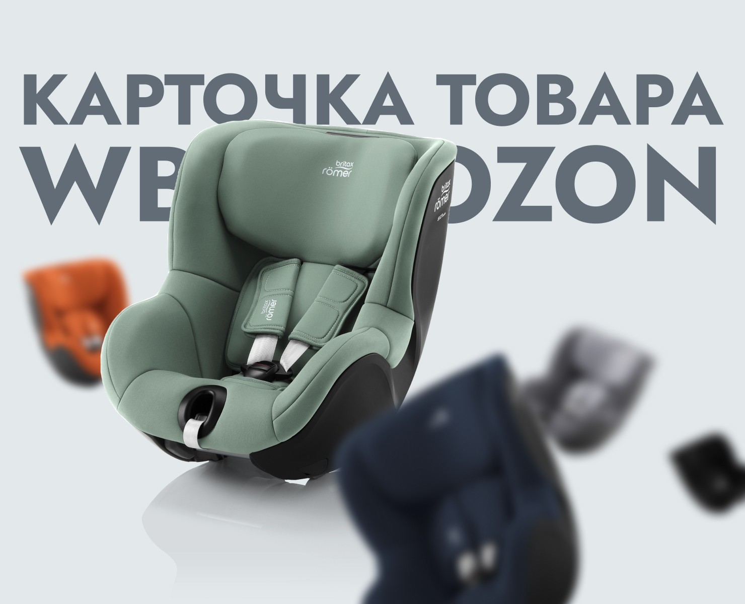 Дизайн карточек товара Wildberries | Инфографика — Графика, Маркетинг на Dprofile