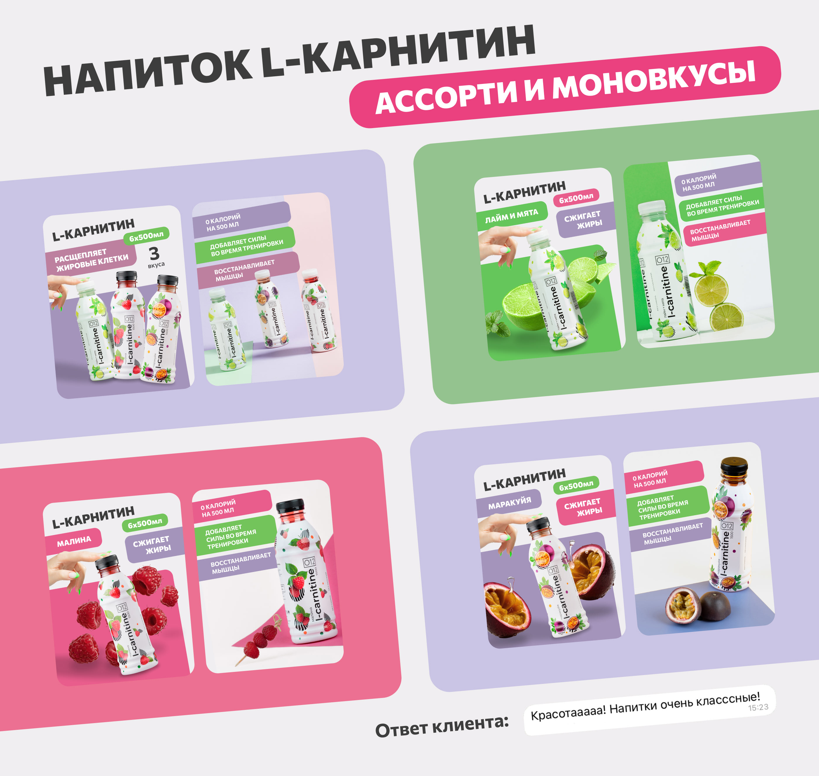 Дизайн карточек товара Wildberries | Инфографика — Изображение №7 — Графика, Маркетинг на Dprofile