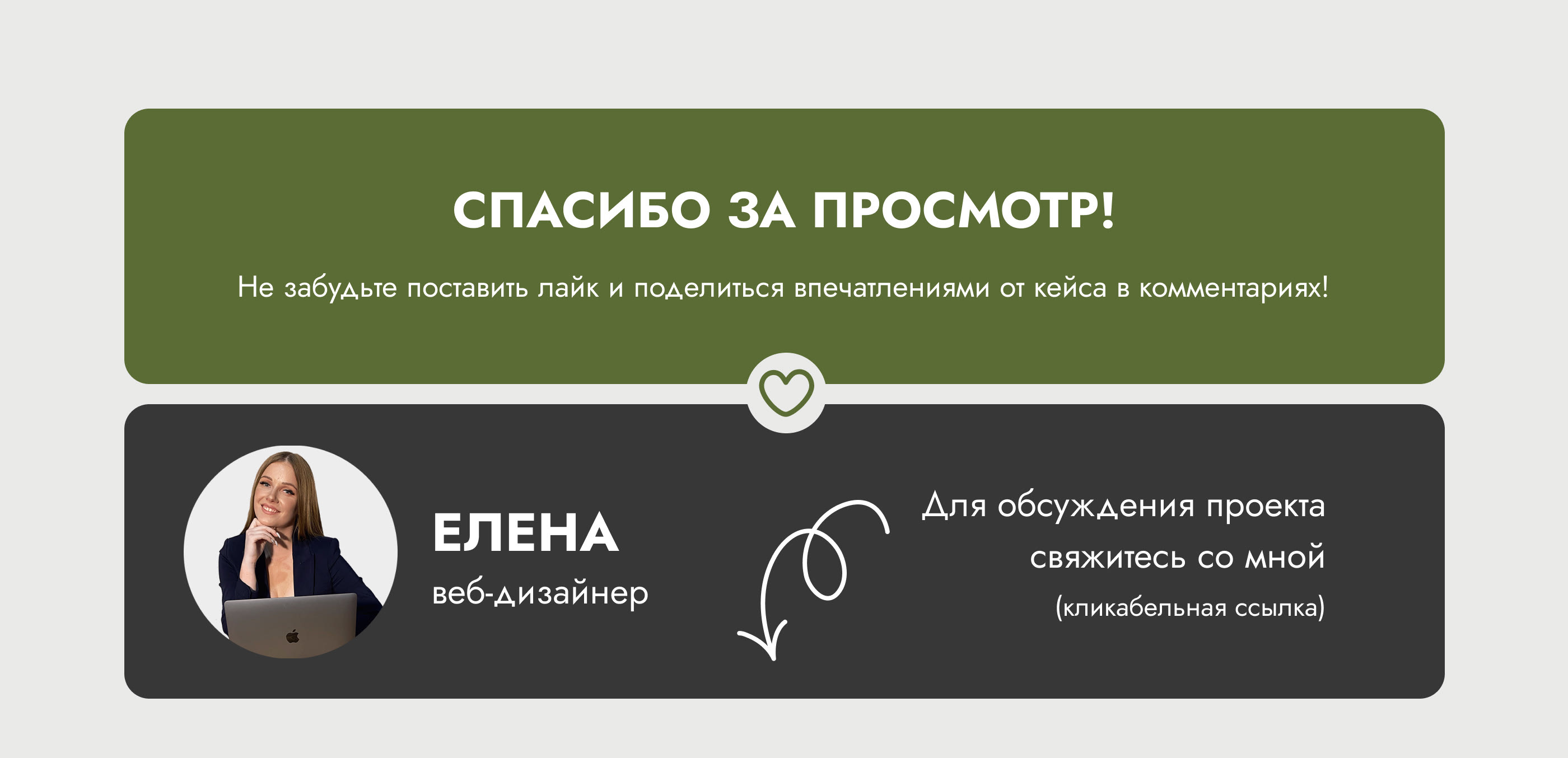 Сайт приглашение на свадьбу | Taplink — Изображение №4 — Интерфейсы на Dprofile