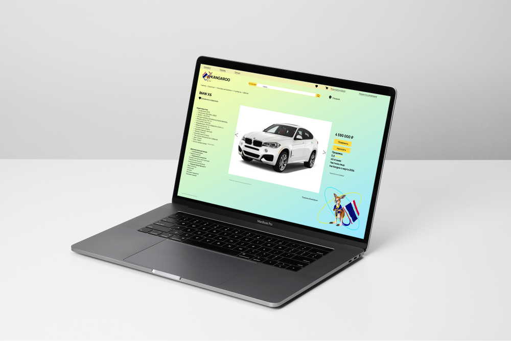 Доска объявлений — Изображение №2 — Интерфейсы, Графика на Dprofile