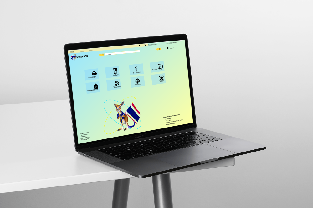 Доска объявлений — Изображение №1 — Интерфейсы, Графика на Dprofile