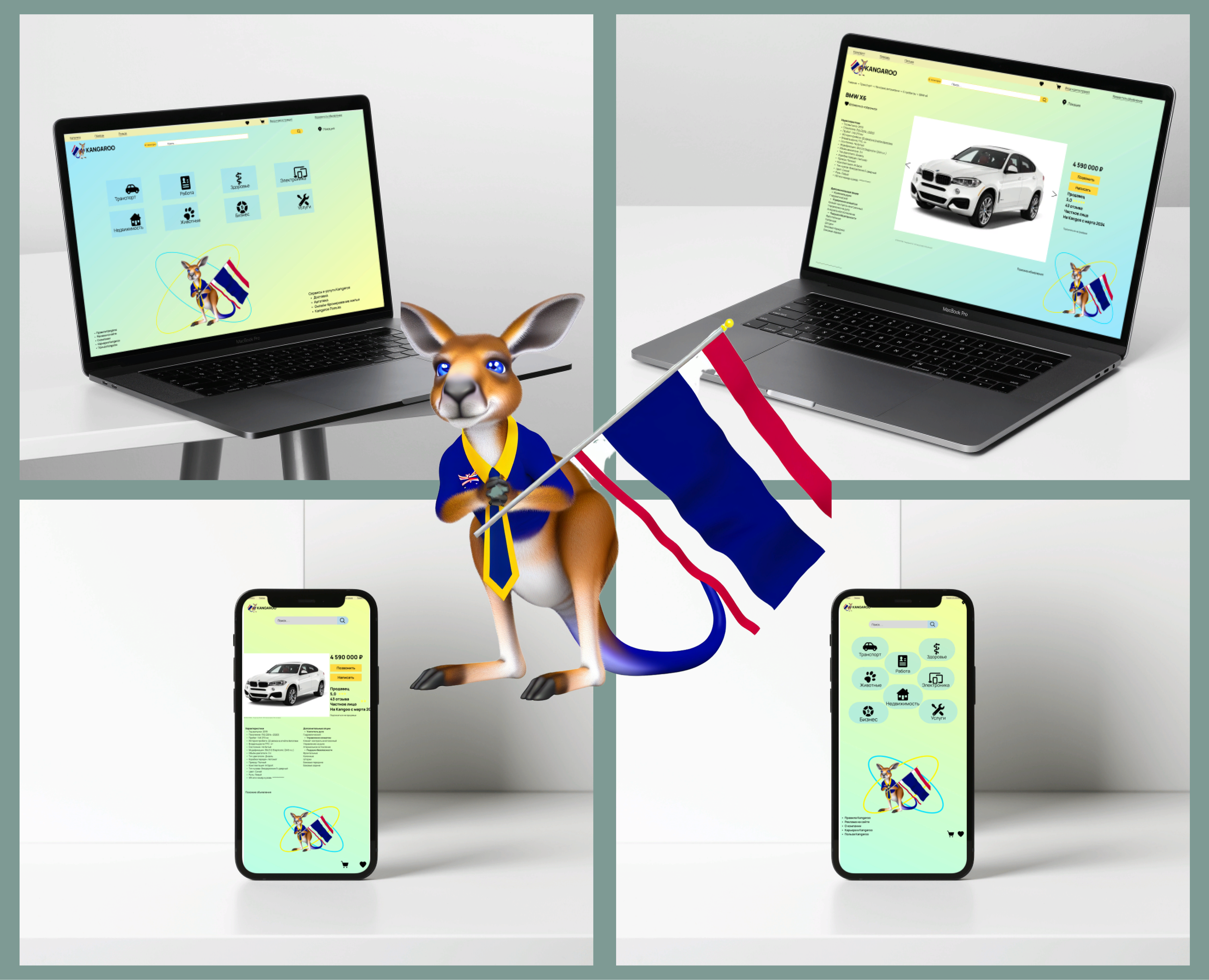 Web shop — Интерфейсы, Графика на Dprofile