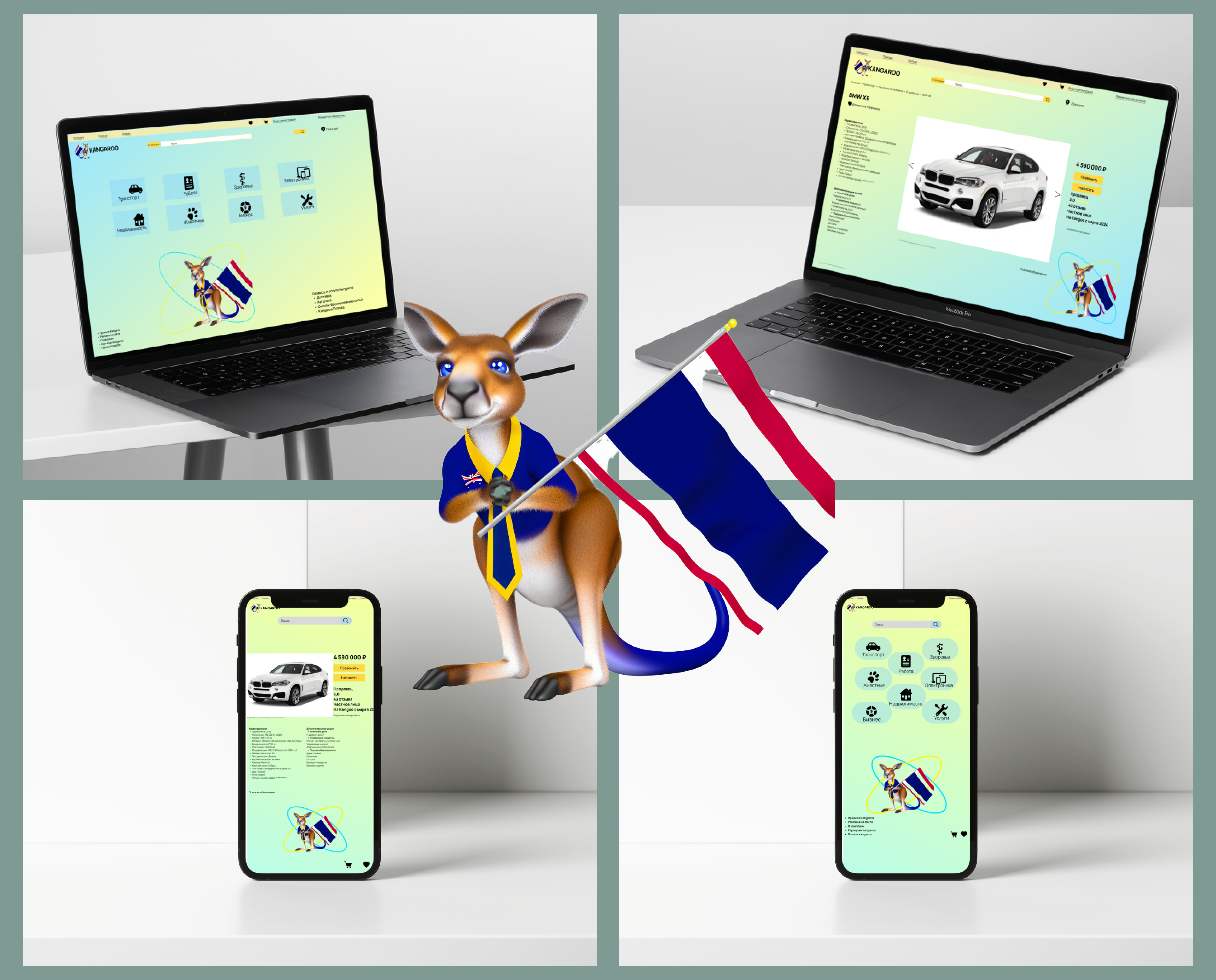 Web shop — Изображение №1 — Интерфейсы, Графика на Dprofile