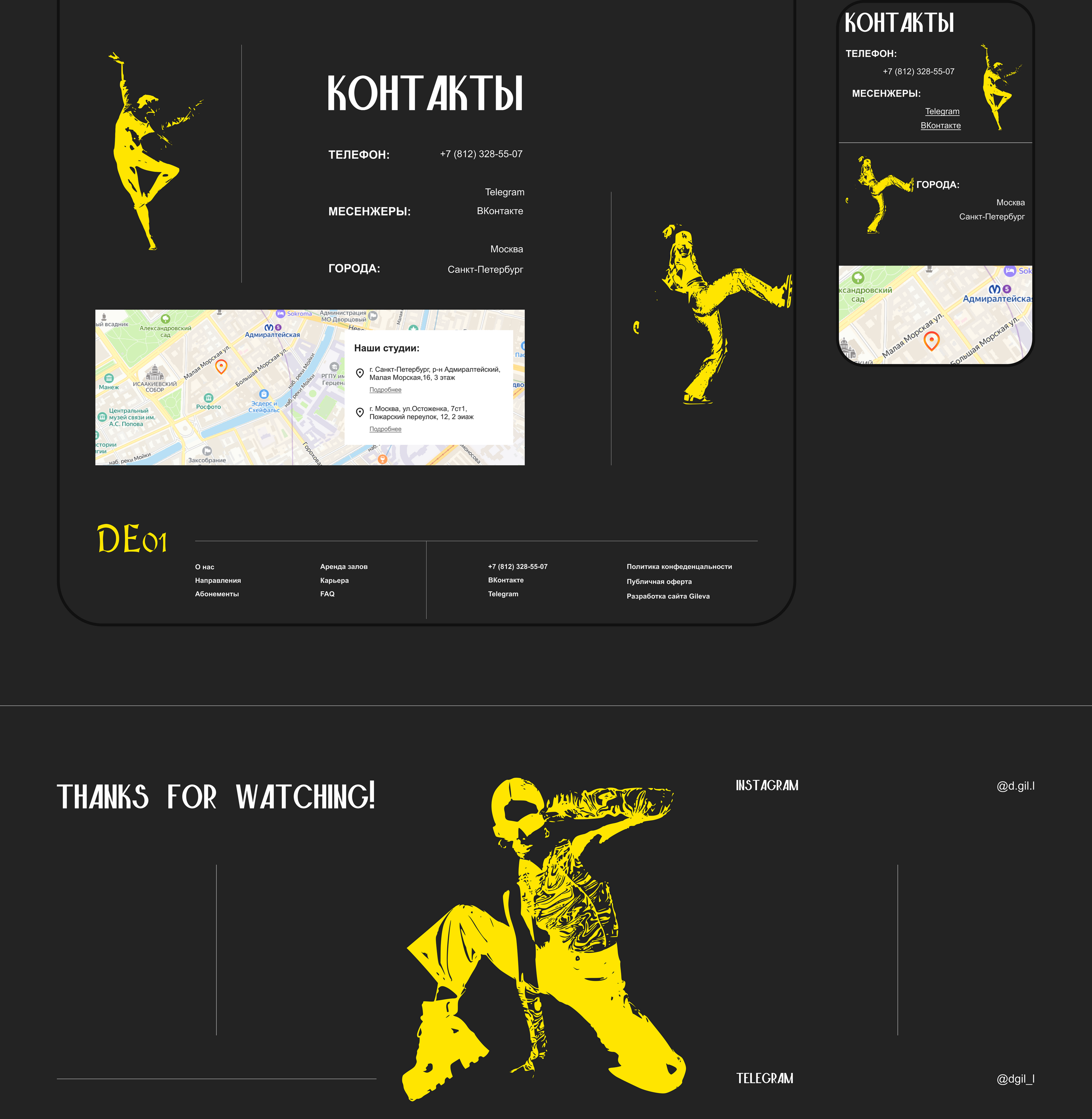 Dance studio / Студия танцев — Изображение №10 — Брендинг, Интерфейсы на Dprofile