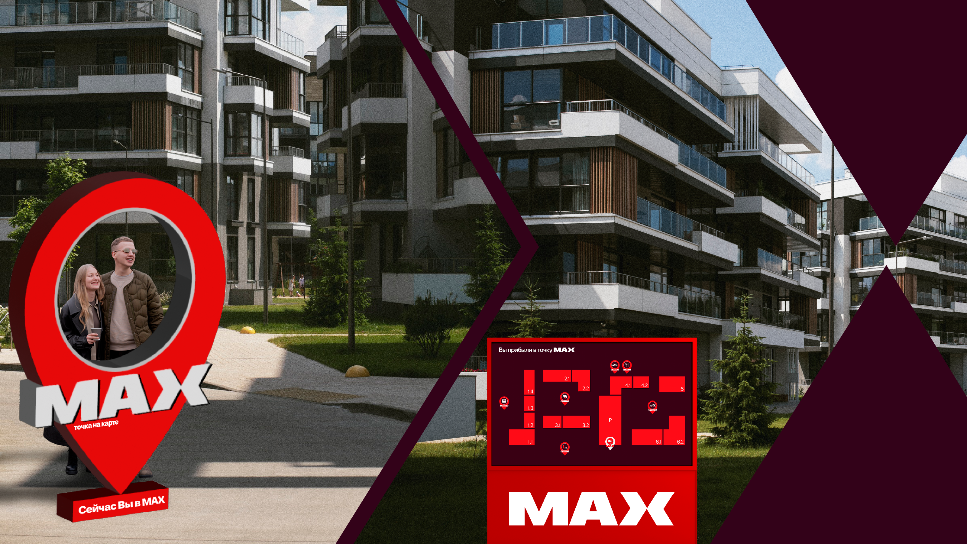 Креатив на MAX — Изображение №7 — Брендинг, Маркетинг на Dprofile