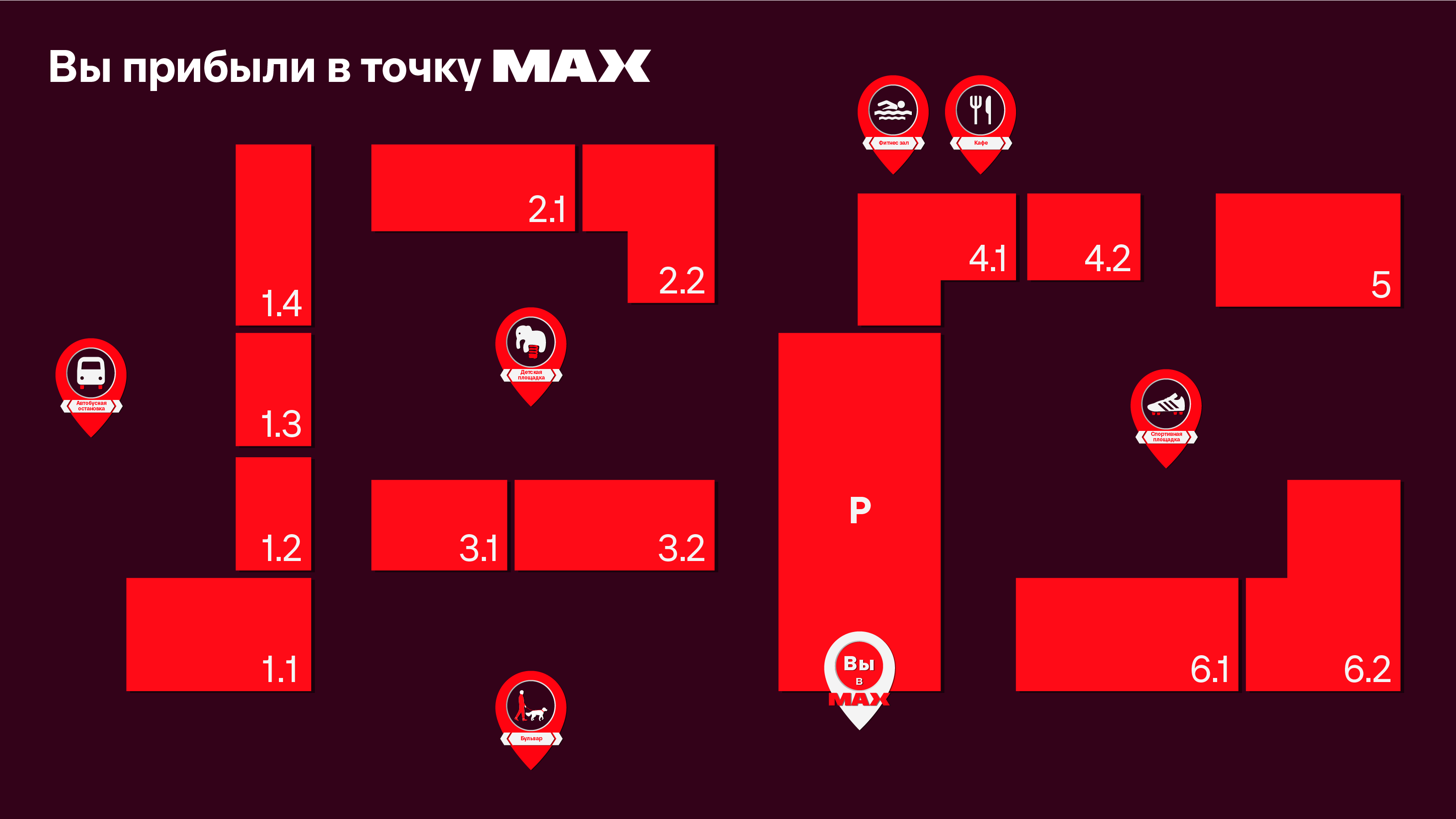Креатив на MAX — Изображение №8 — Брендинг, Маркетинг на Dprofile