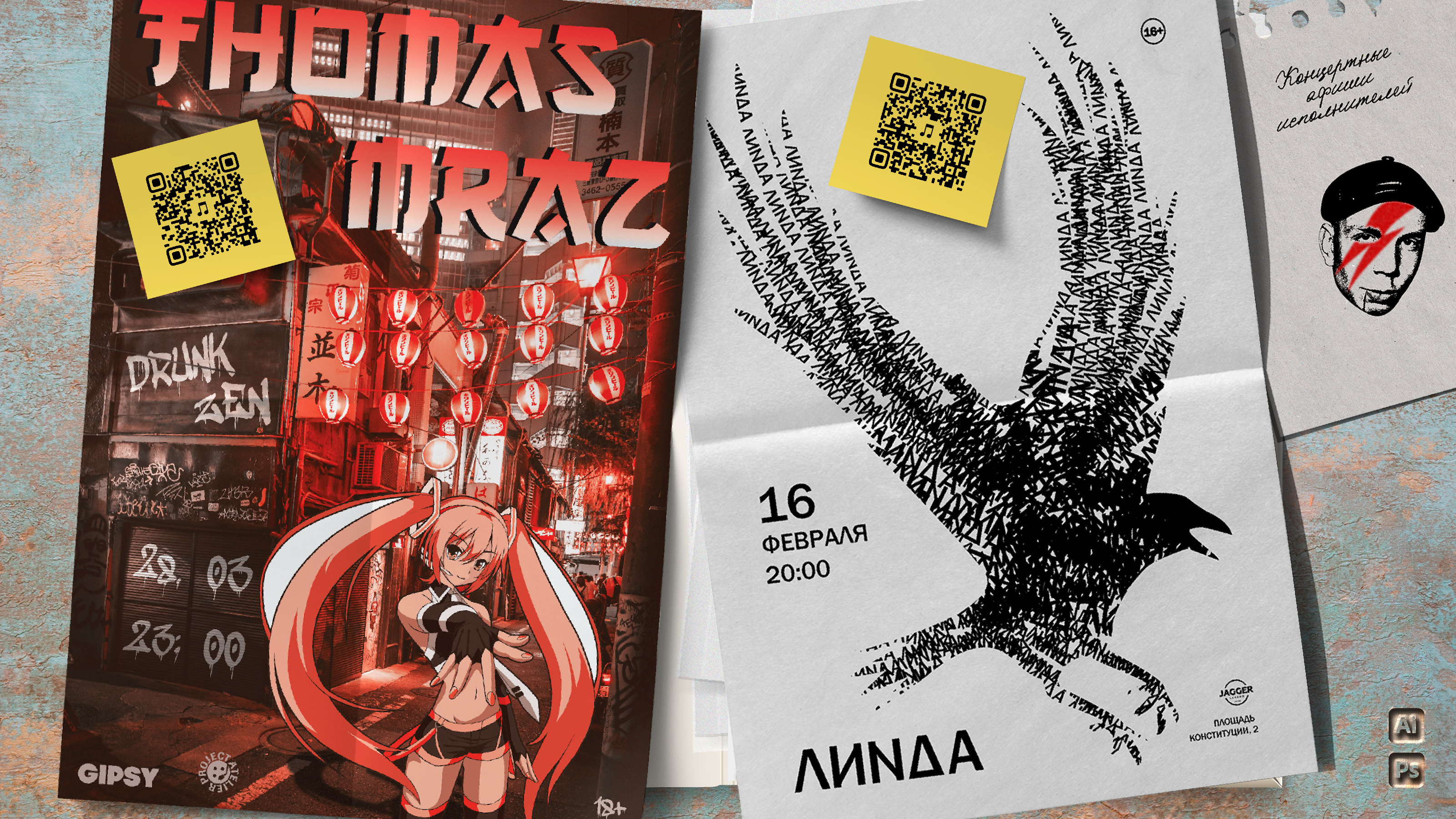 Актуальное портфолио — Изображение №6 — Брендинг на Dprofile