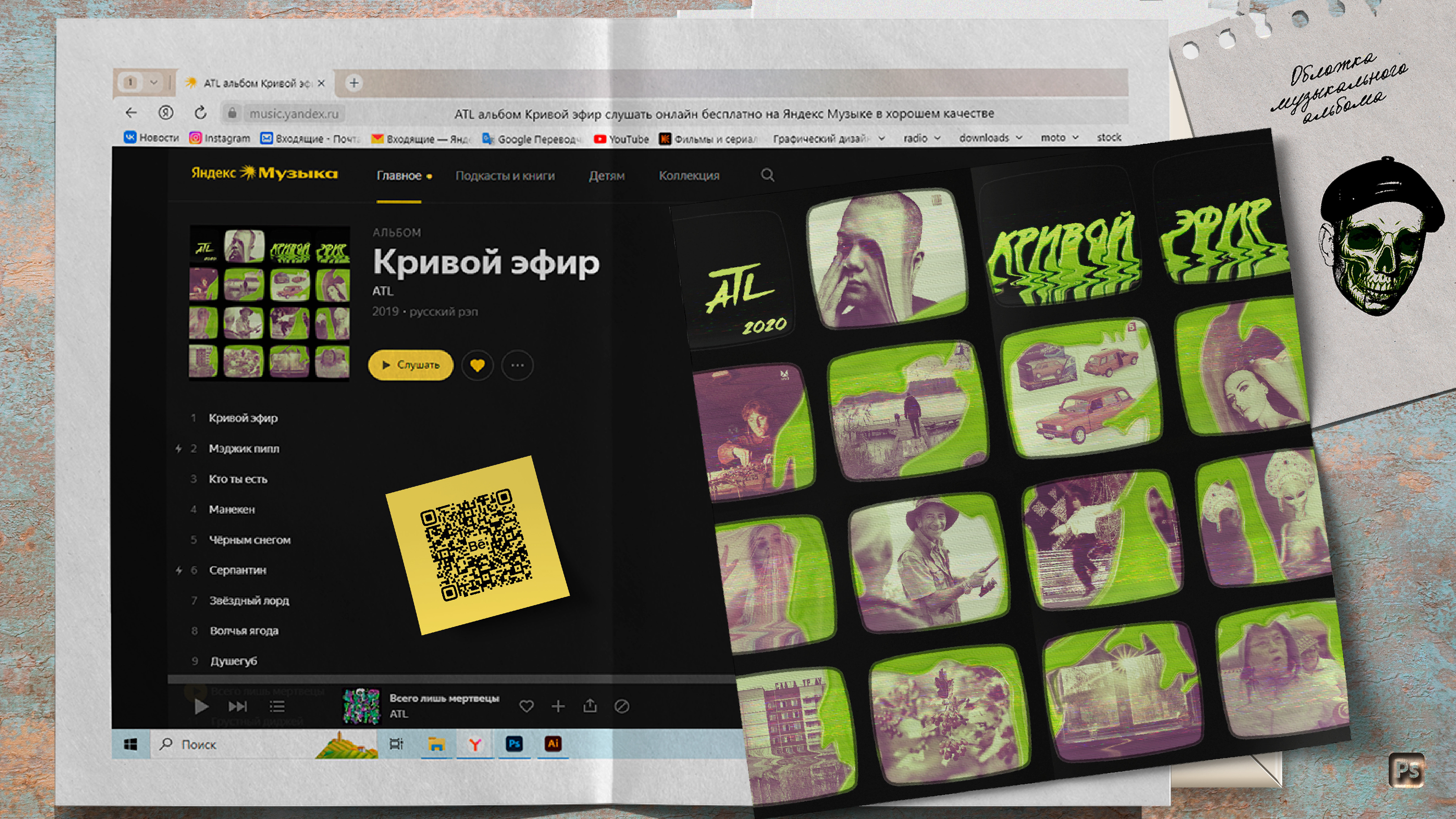 Актуальное портфолио — Изображение №4 — Брендинг на Dprofile