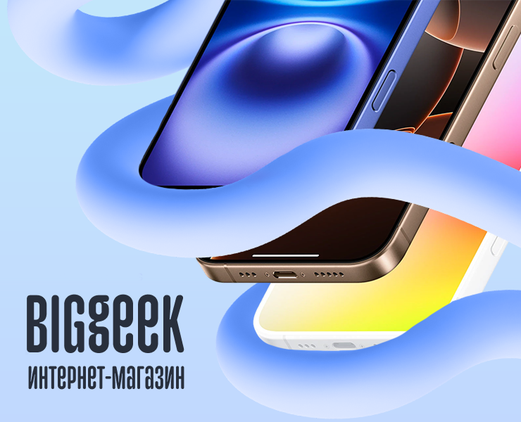 BigGeek // Редизайн интернет-магазина на Dprofile
