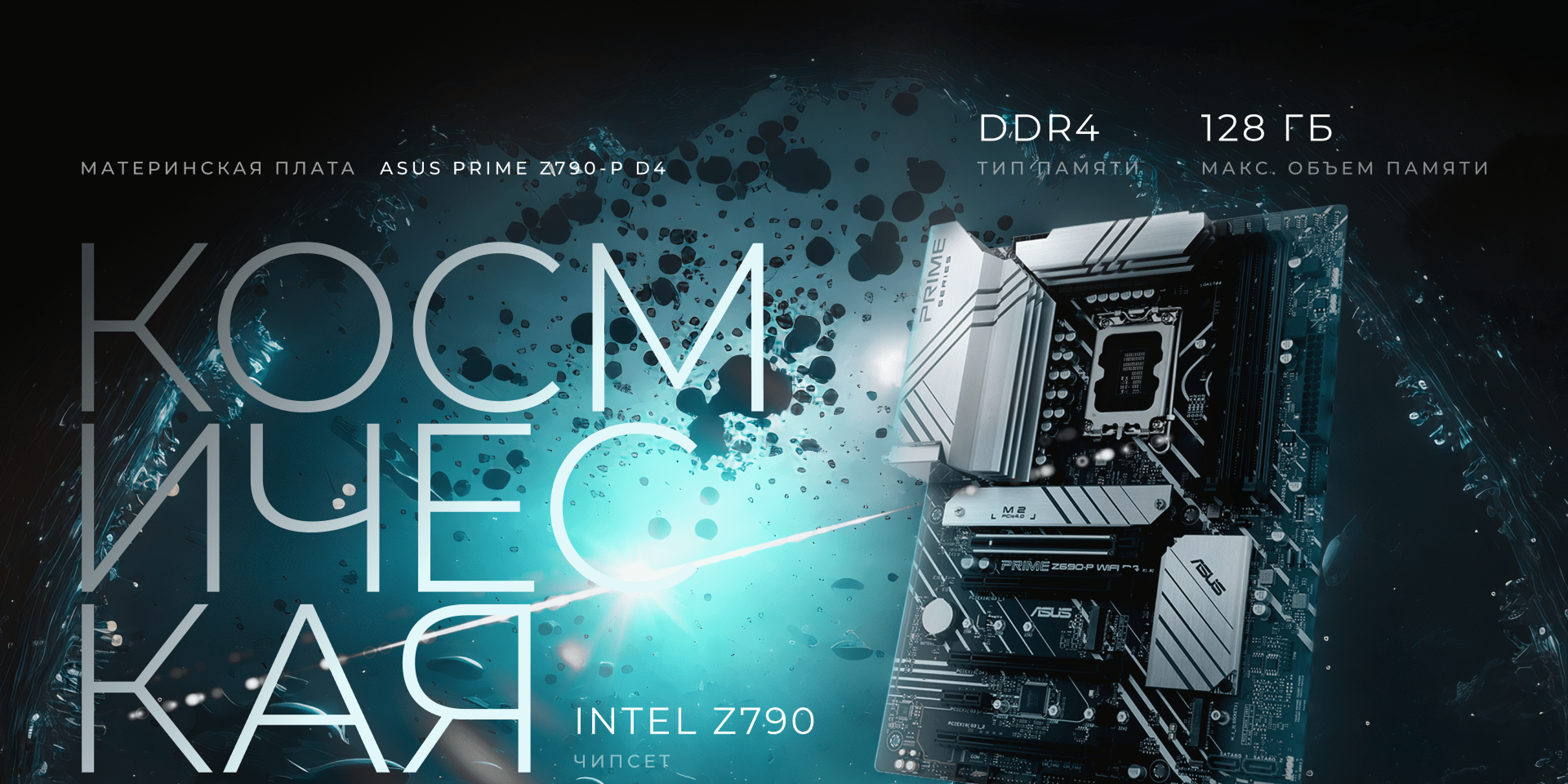 Promo Banners // Промо-баннеры — Изображение №7 — Интерфейсы, Графика на Dprofile