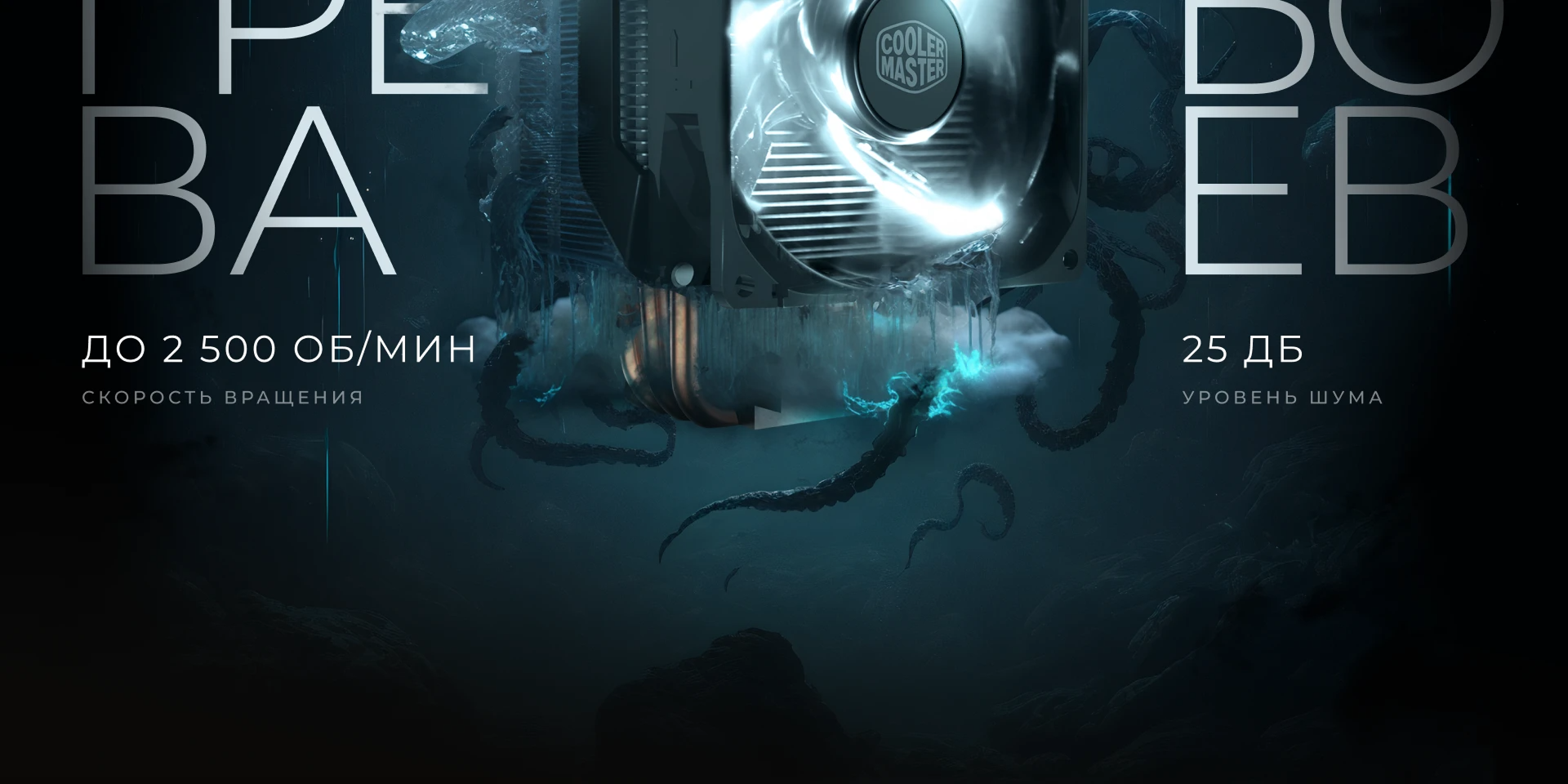 Promo Banners // Промо-баннеры — Изображение №6 — Интерфейсы, Графика на Dprofile