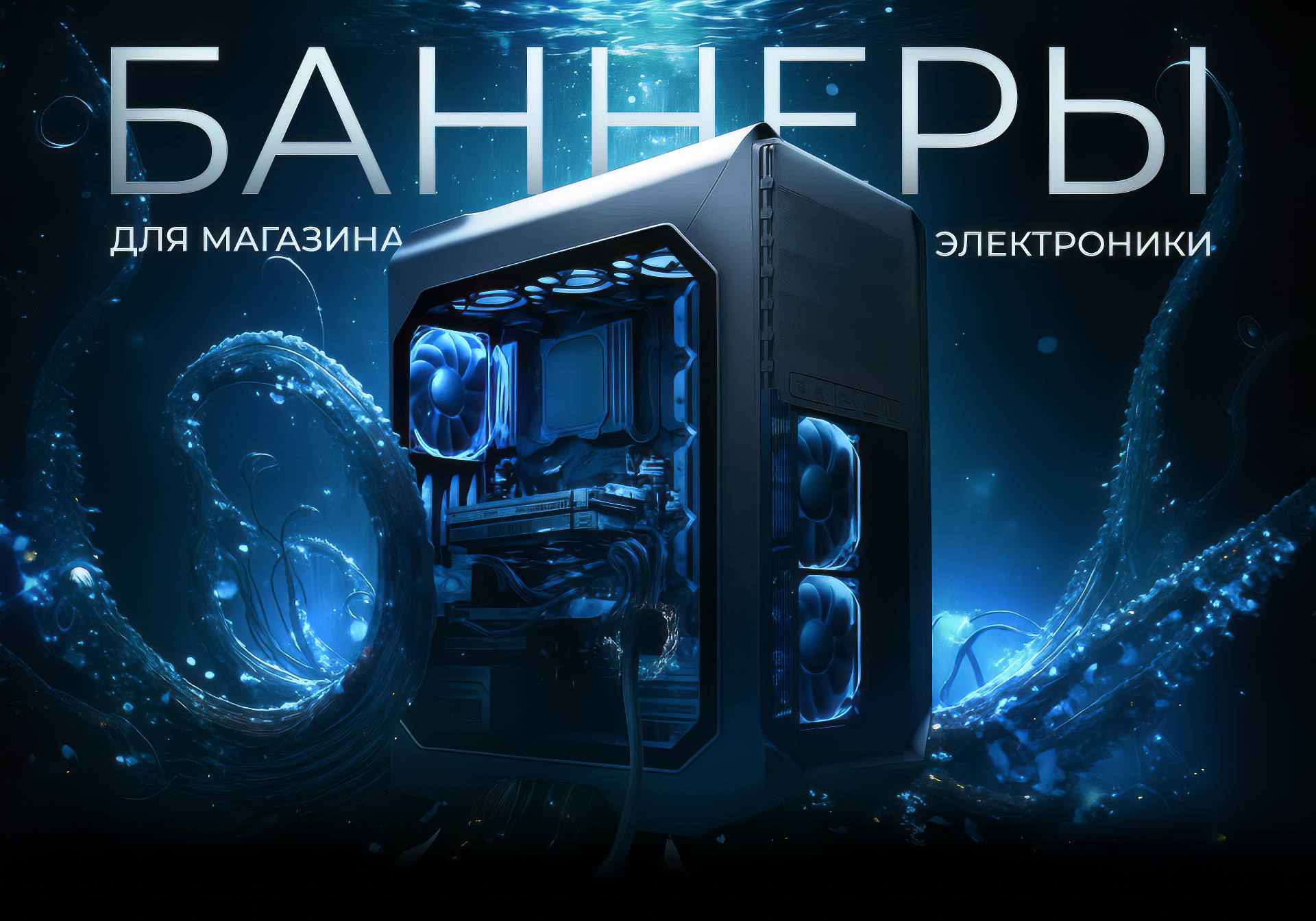 Promo Banners // Промо-баннеры — Изображение №1 — Интерфейсы, Графика на Dprofile