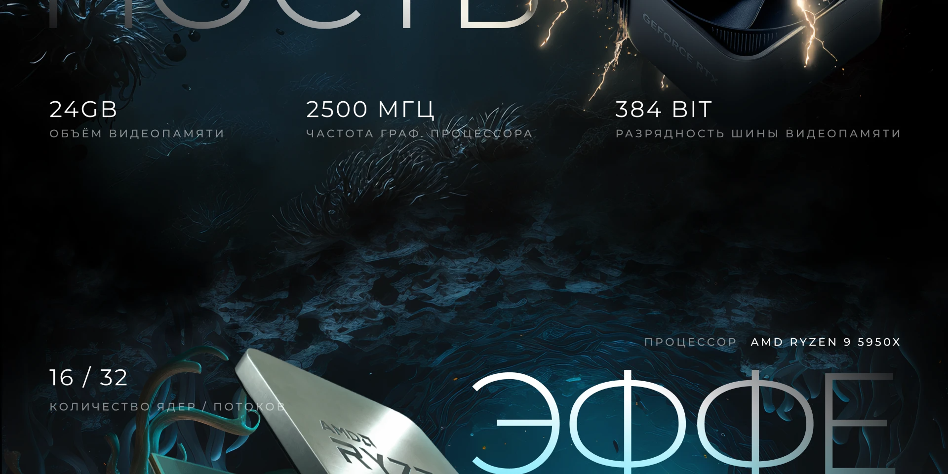 Promo Banners // Промо-баннеры — Изображение №3 — Интерфейсы, Графика на Dprofile