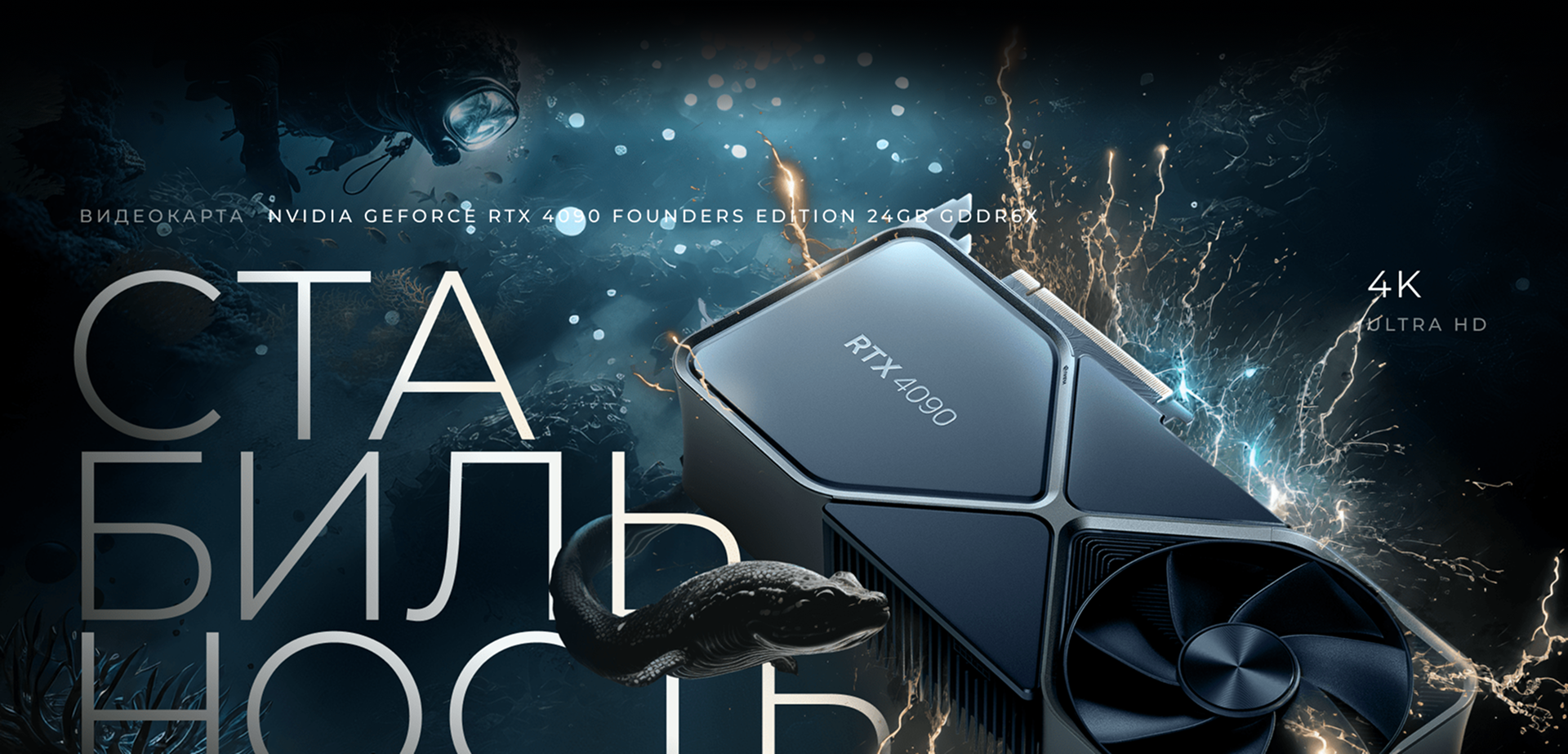 Promo Banners // Промо-баннеры — Изображение №2 — Интерфейсы, Графика на Dprofile