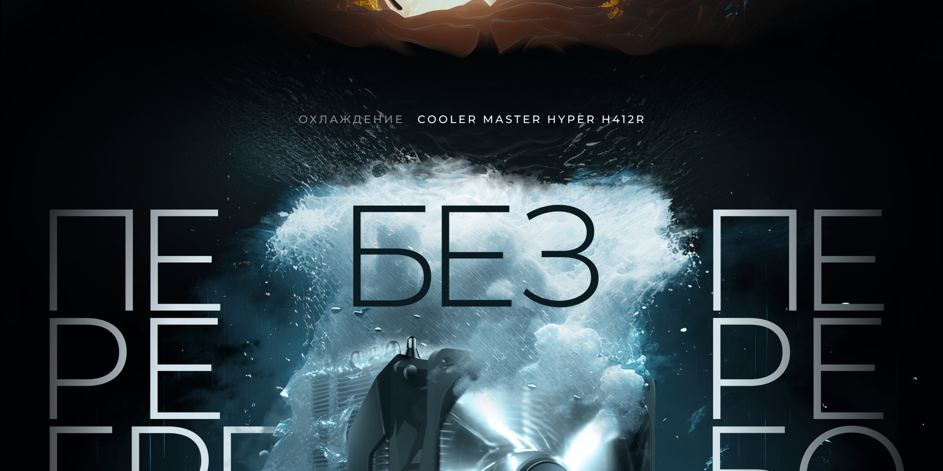 Promo Banners // Промо-баннеры — Изображение №5 — Интерфейсы, Графика на Dprofile