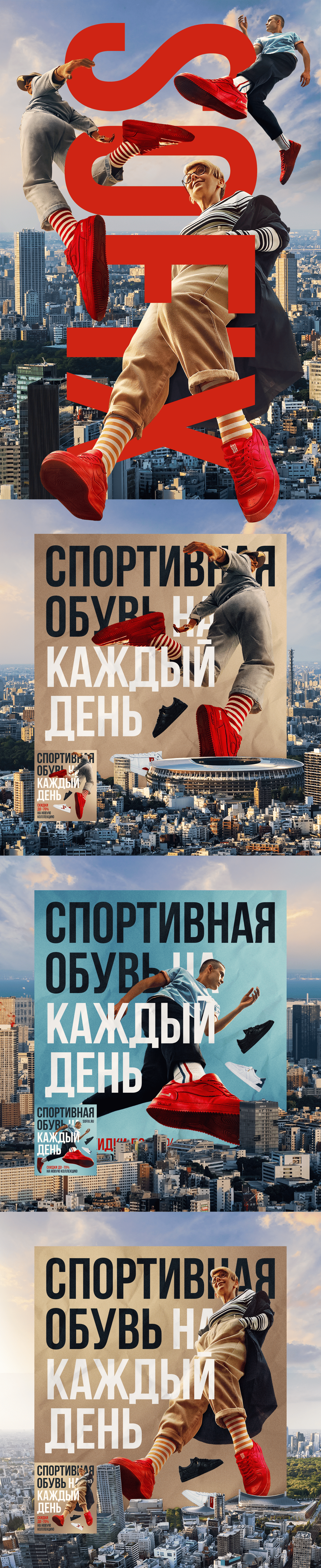 KRS Street Wear // Social Media Banners — Изображение №1 — Интерфейсы, Брендинг на Dprofile