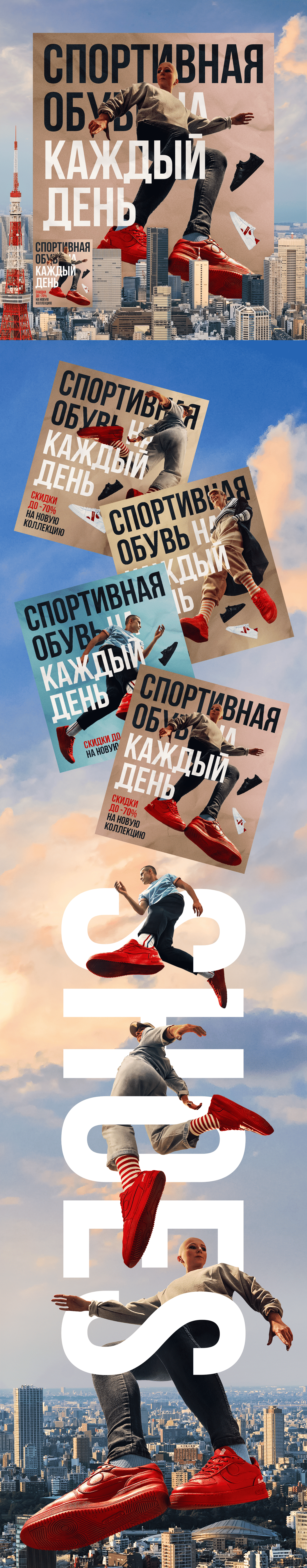 KRS Street Wear // Social Media Banners — Изображение №2 — Интерфейсы, Брендинг на Dprofile