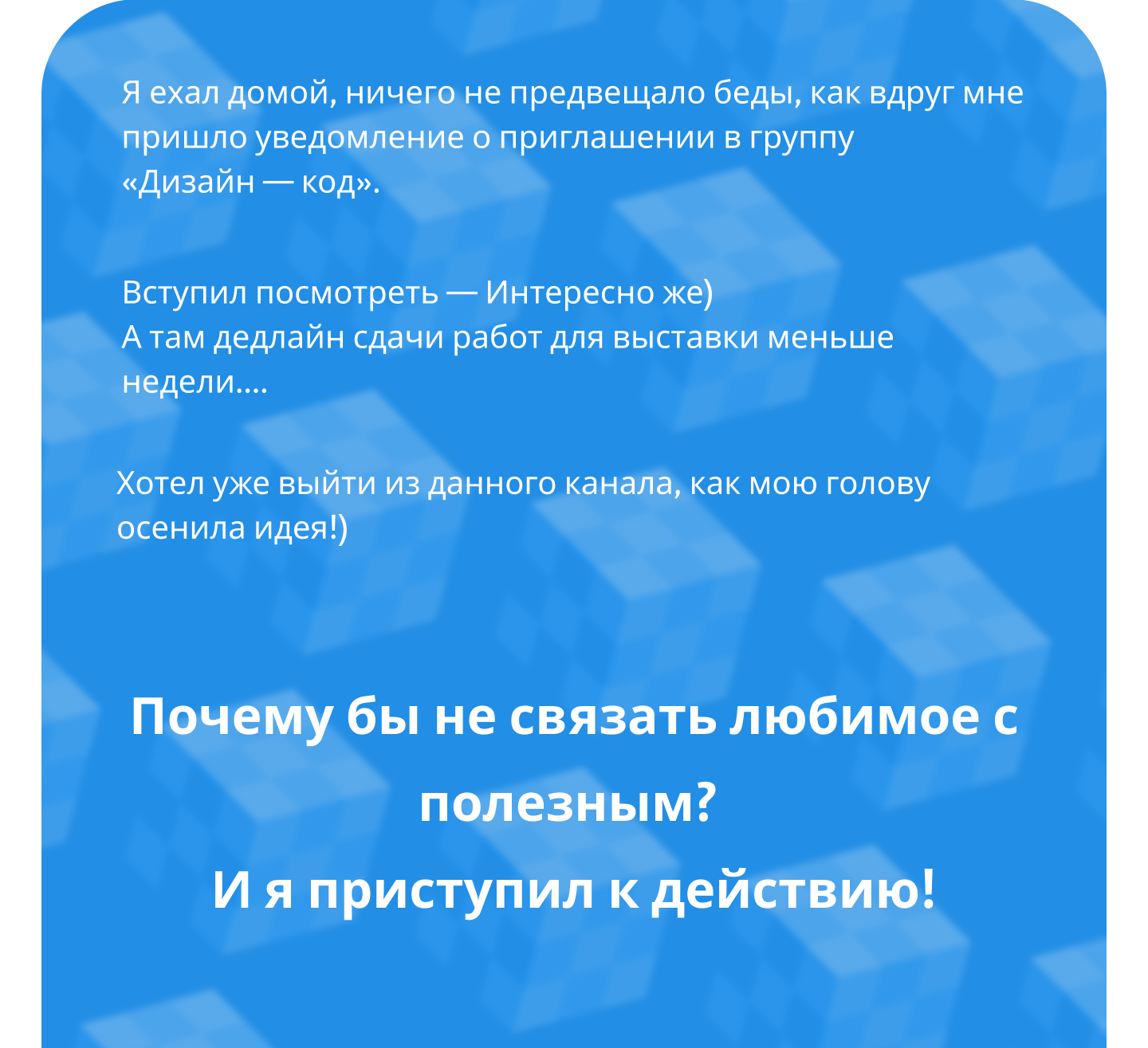 QR Rubick — Изображение №4 — 3D на Dprofile